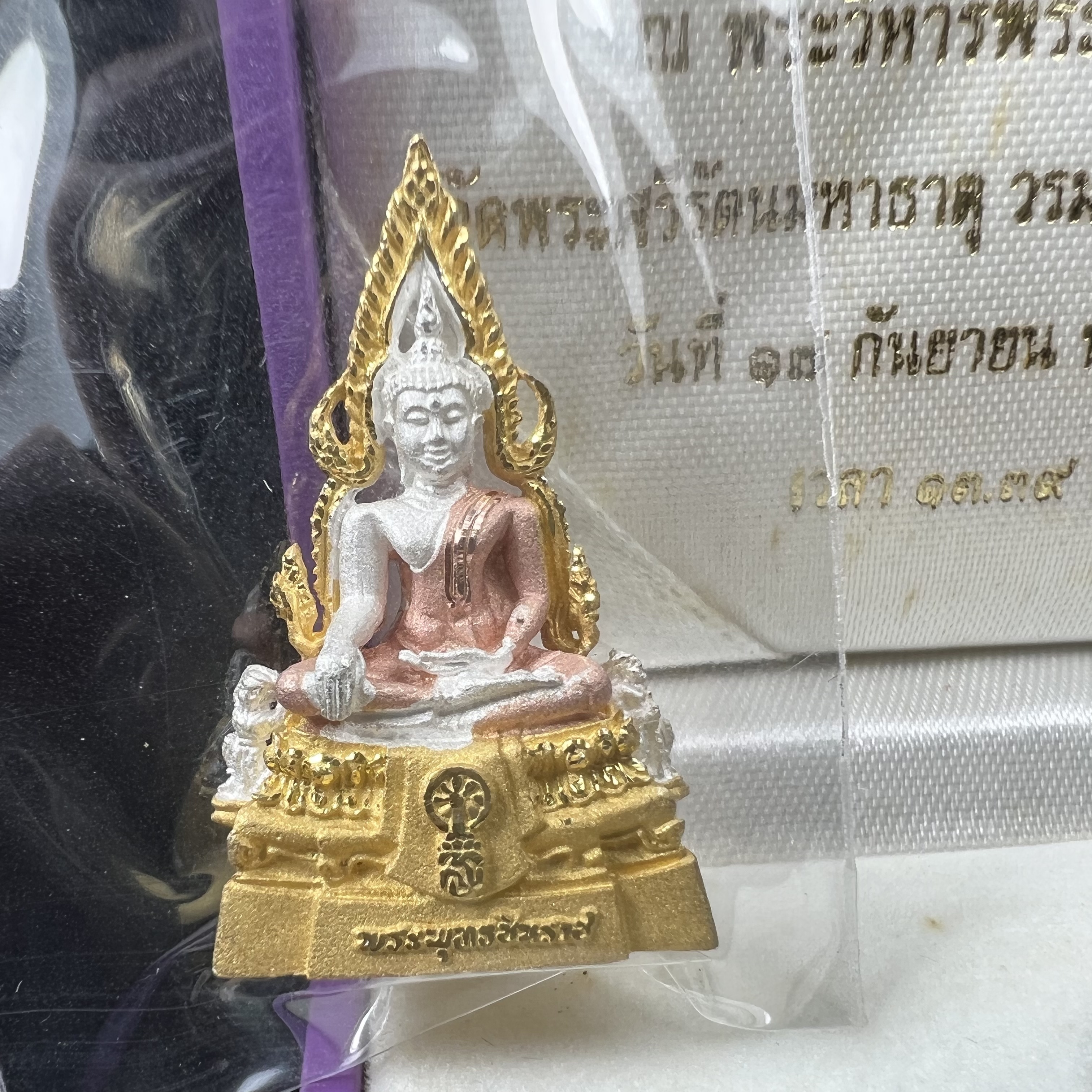 พระพุทธชินราช รุ่นเฉลิมพระเกียรติ สธ. ลอยองค์เนื้อเงิน 99.99% ชุบ 3 กษัตริย์ พ.ศ. 2539 จัดสร้างโดยมูลนิธิสิรินธร กล่องและการ์ดใบรับรองเดิมครบสมบูรณ์