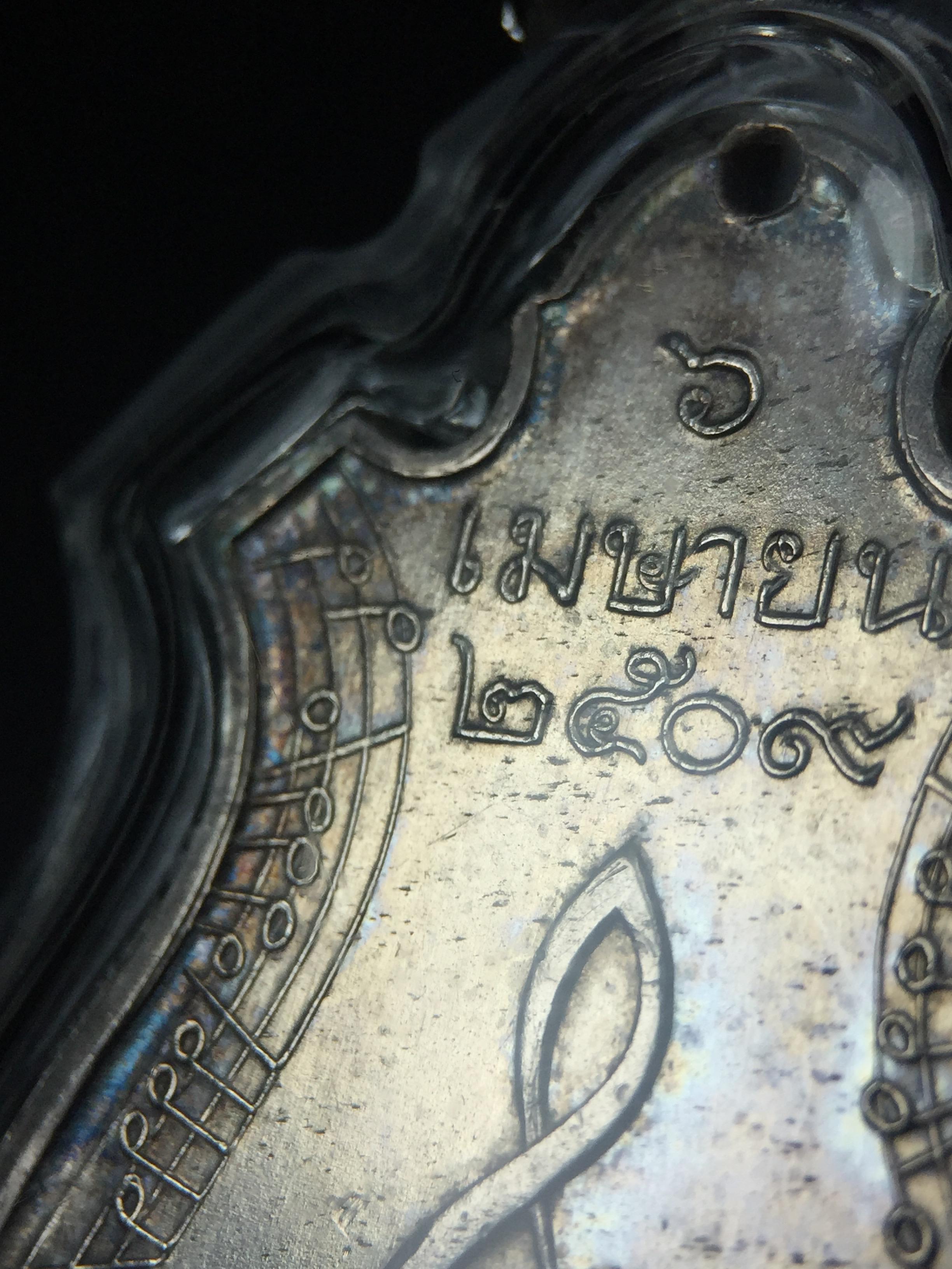 เหรียญสังคีตมงคล ภปร. ปี 2509(พระราชทาน)สุดยอดหายาก สร้างโดยพระราชทรัพย์ส่วนพระองค์ของพระบาทสมเด็จพระเจ้าอยู่หัวรัชกาลที่9(1ใน300 เหรียญ)เนื้อเงินสภาพสวยๆมีผิวขึ้นน้ำทองรุ้งๆเดิมๆตามกาลเวลา