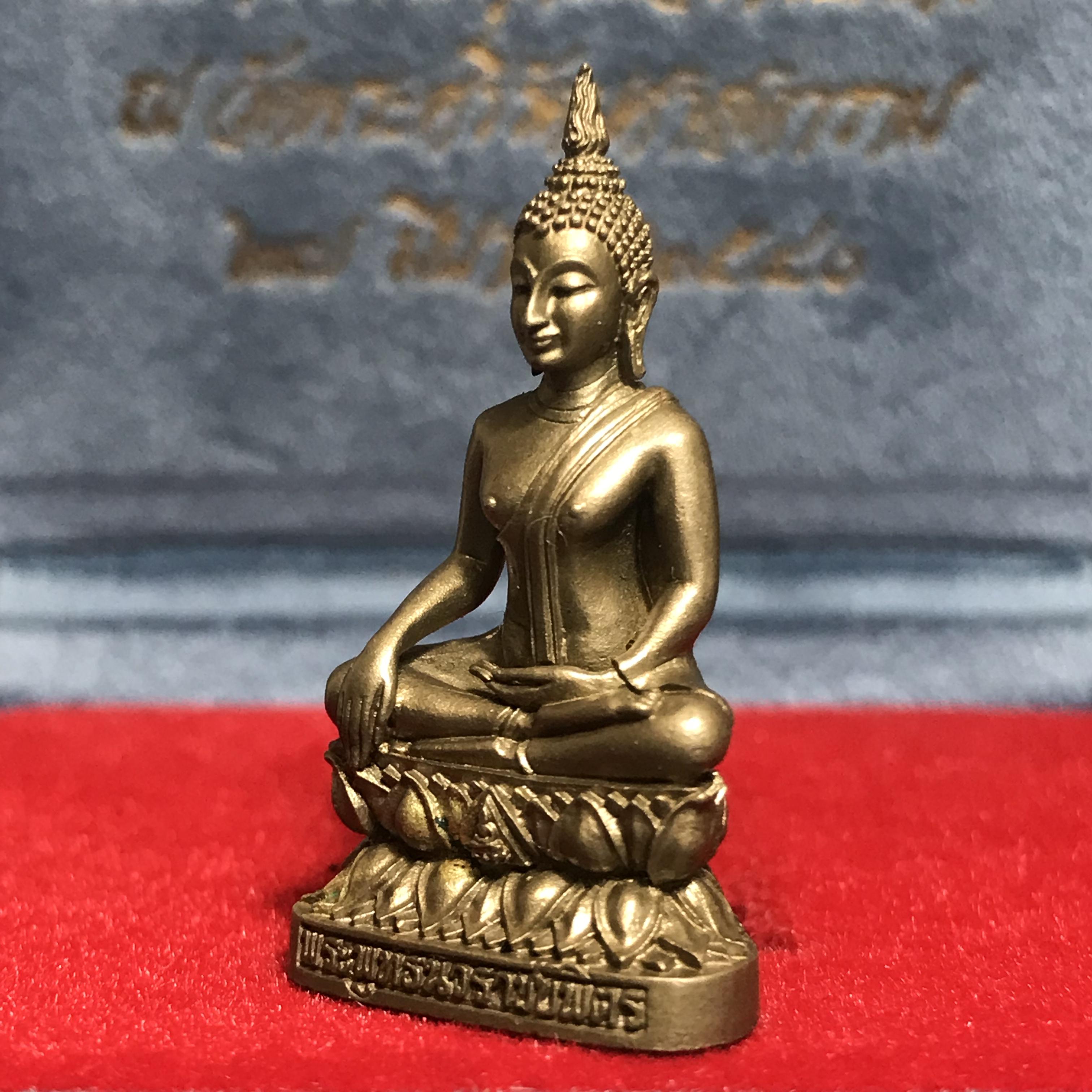 พระกริ่งพระพุทธนวราชบพิตร ครองสิริราชสมบัติครบ 50 ปี พ.ศ.2540 เนื้อทอง93 ชุดพระราชทาน(หายาก)