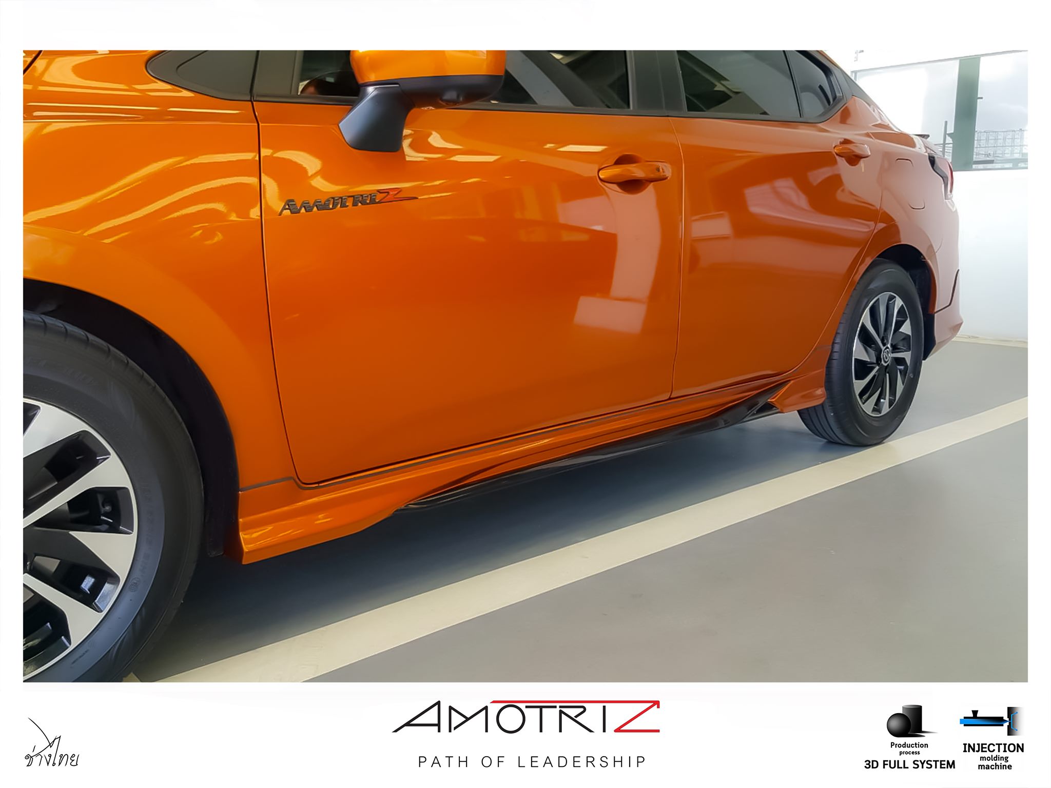 ชุดแต่ง Almera 2020 LUMGA