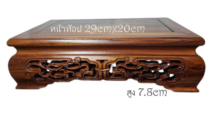 กี๋หรือฐานไม้สไตล์จีน สี่เหลี่ยมผืนผ้า--BPT3402--