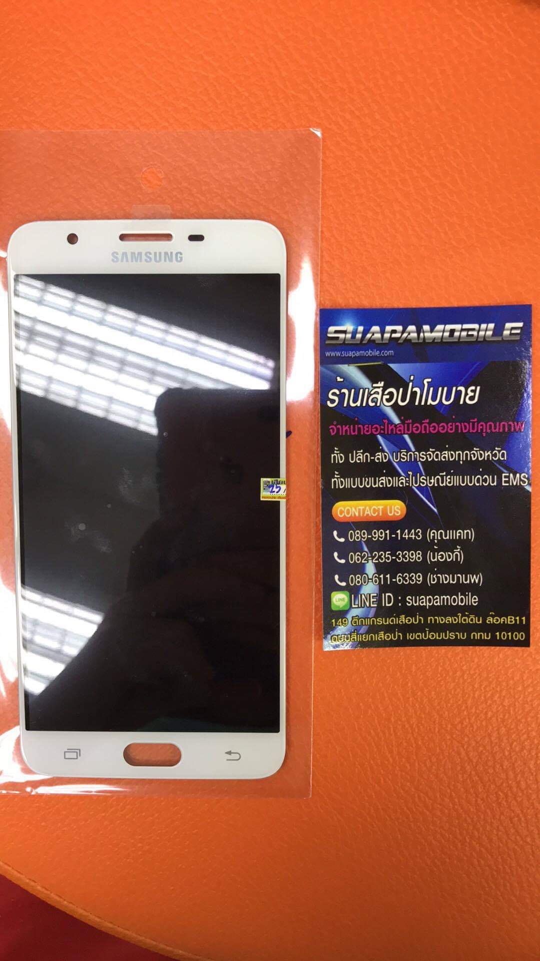 หน้าจอชุด+ทัชกรีนแท้ ซัมซุง J7 Prime