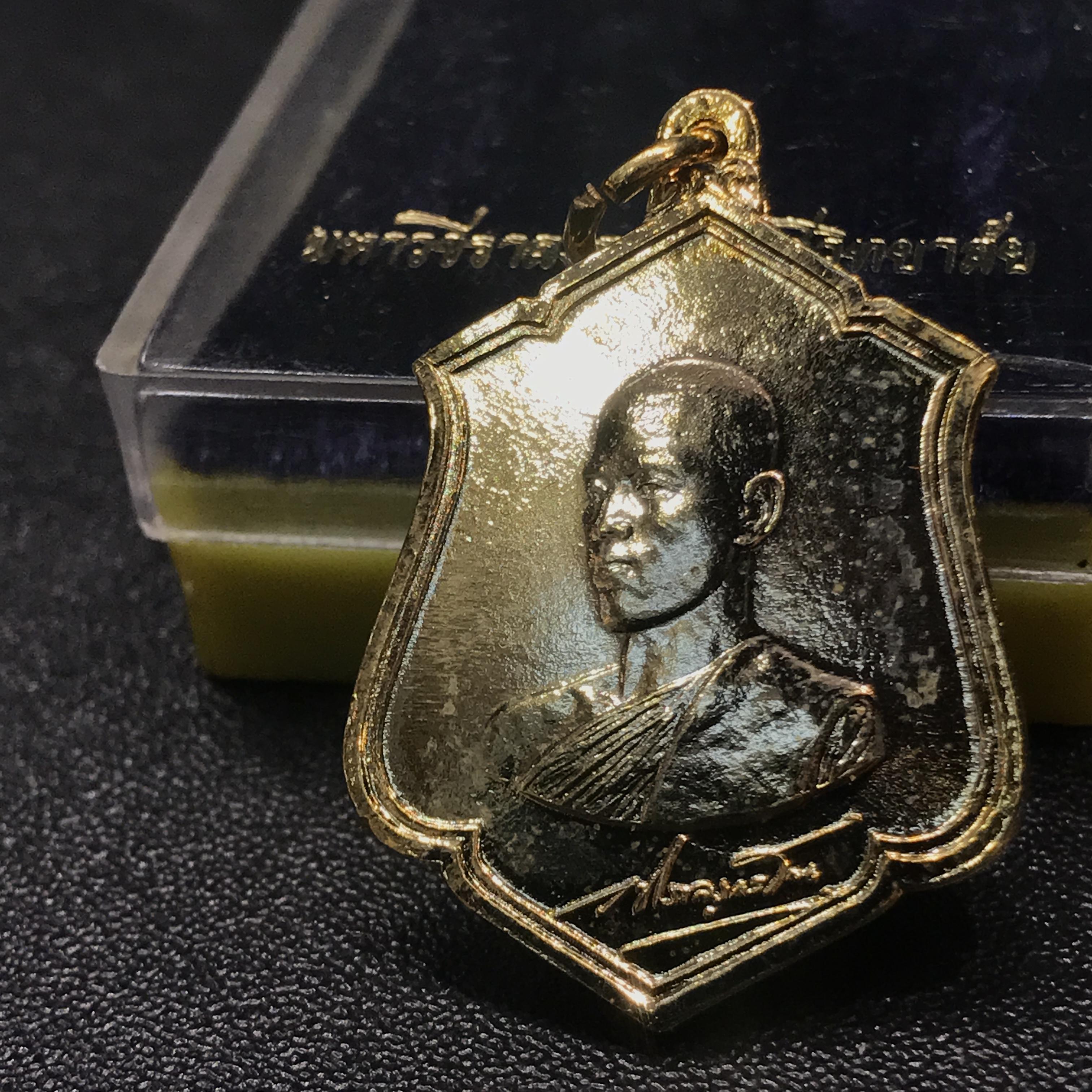 เหรียญทรงผนวช ร.10 ปี2521 รุ่นแรก เนื้อทองแดงกะไหล่ทอง(สภาพสวยกล่องเดิม)