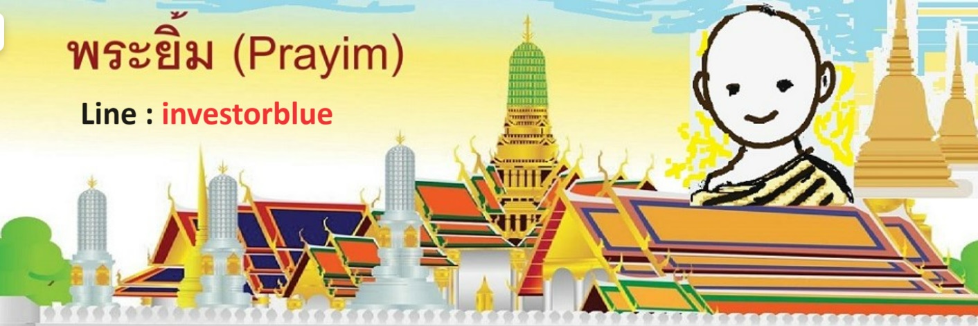 พระยิ้ม