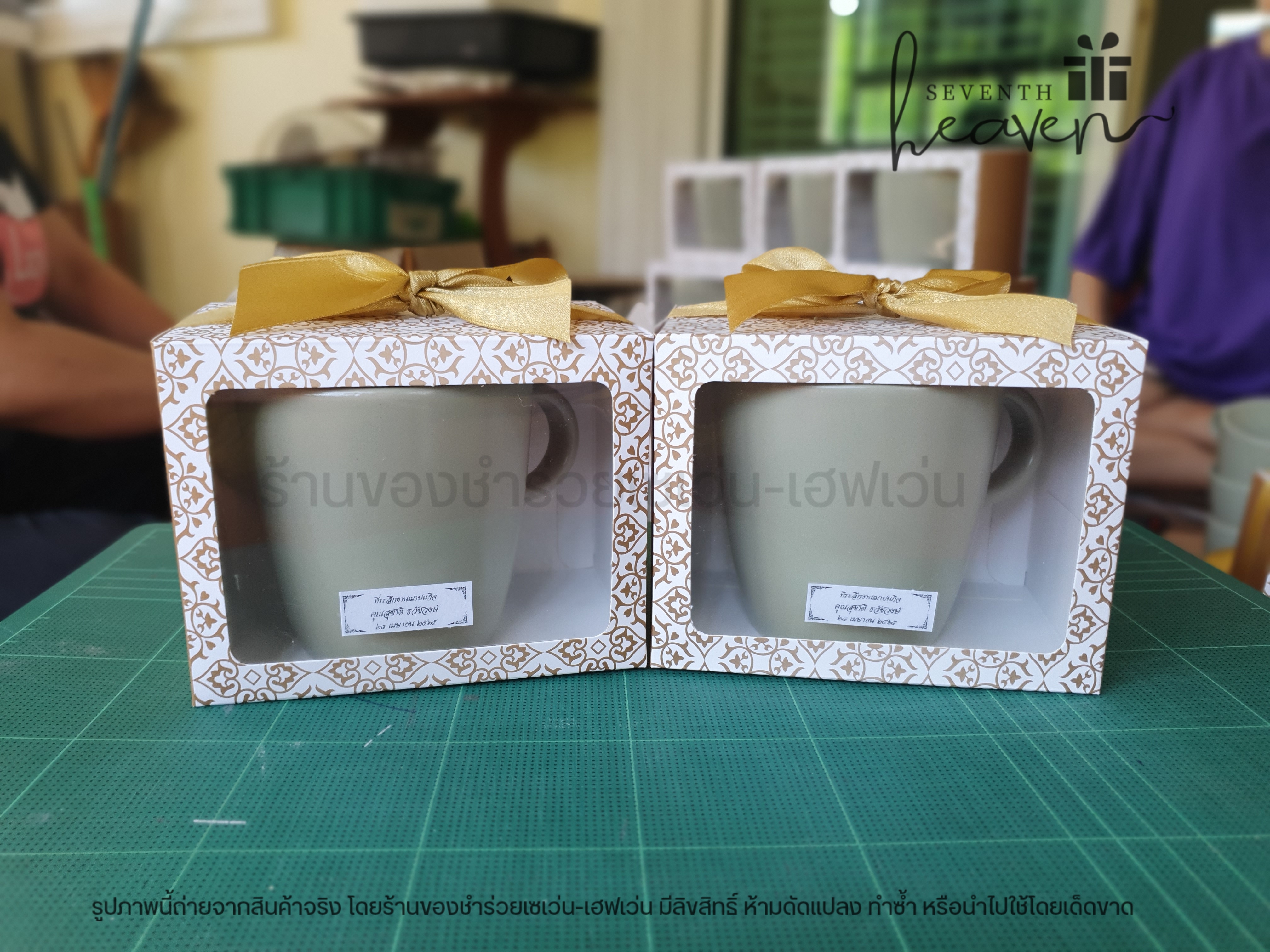 ของชำร่วยงานศพ แก้วกาแฟ ในกล่องลายไทย (แก้วสีเขียวอมเทา)