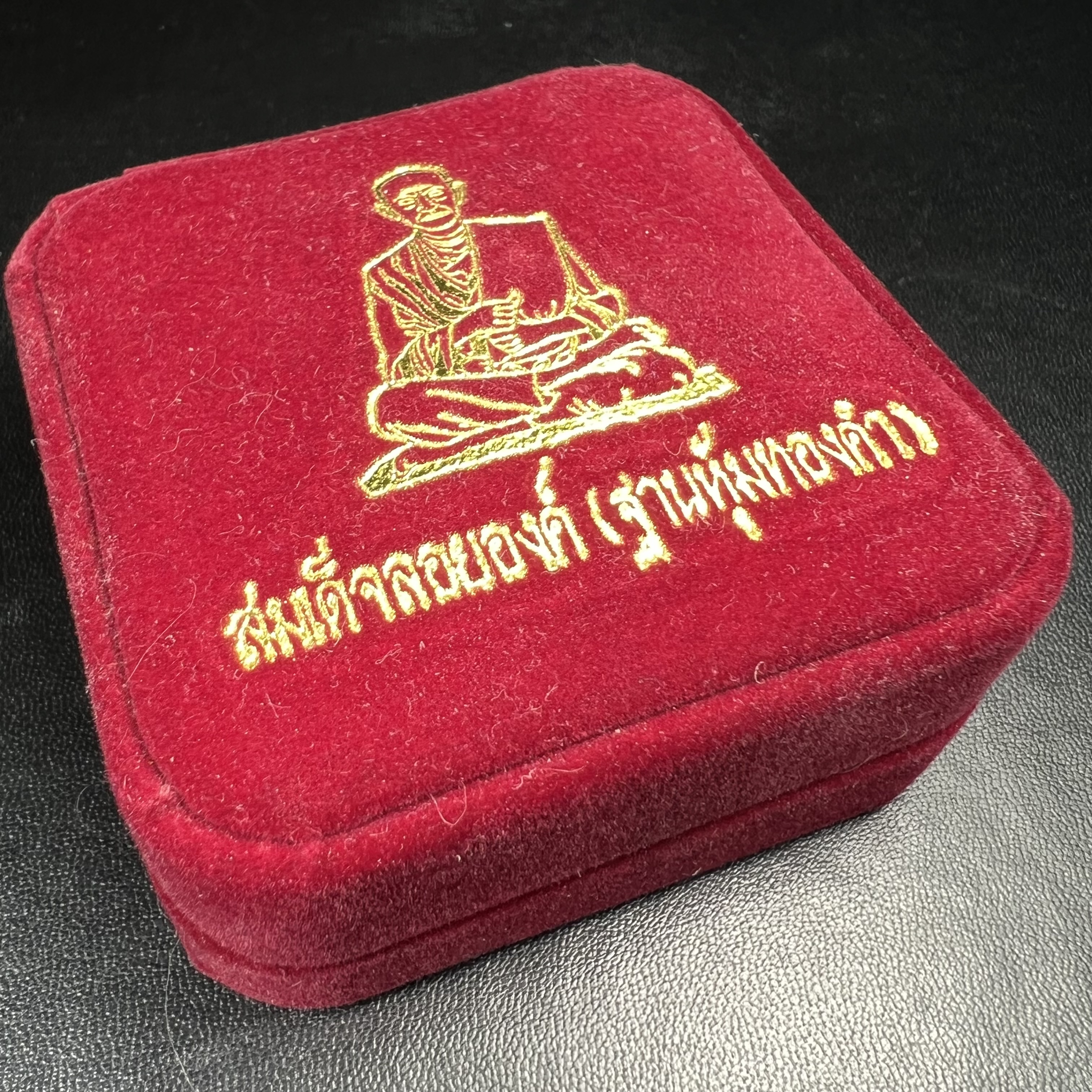 สมเด็จพระพุฒาจารย์ (โต พรหมรังสี) รุ่นคชสารหมื่นปี พ.ศ.2542 พิมพ์ลอยองค์(ฐานหุ้มทองคำ) ตอกโค๊ตและหมายเลข ๑๒๑๔ สภาพสวยสมบูรณ์กล่องบรรจุเดิมครบ (เลขสวยผลรวมได้แปด มีกินมีใช้ไม่มีหมด)(1ใน 9999 องค์)หายากพบเจอน้อยมาก