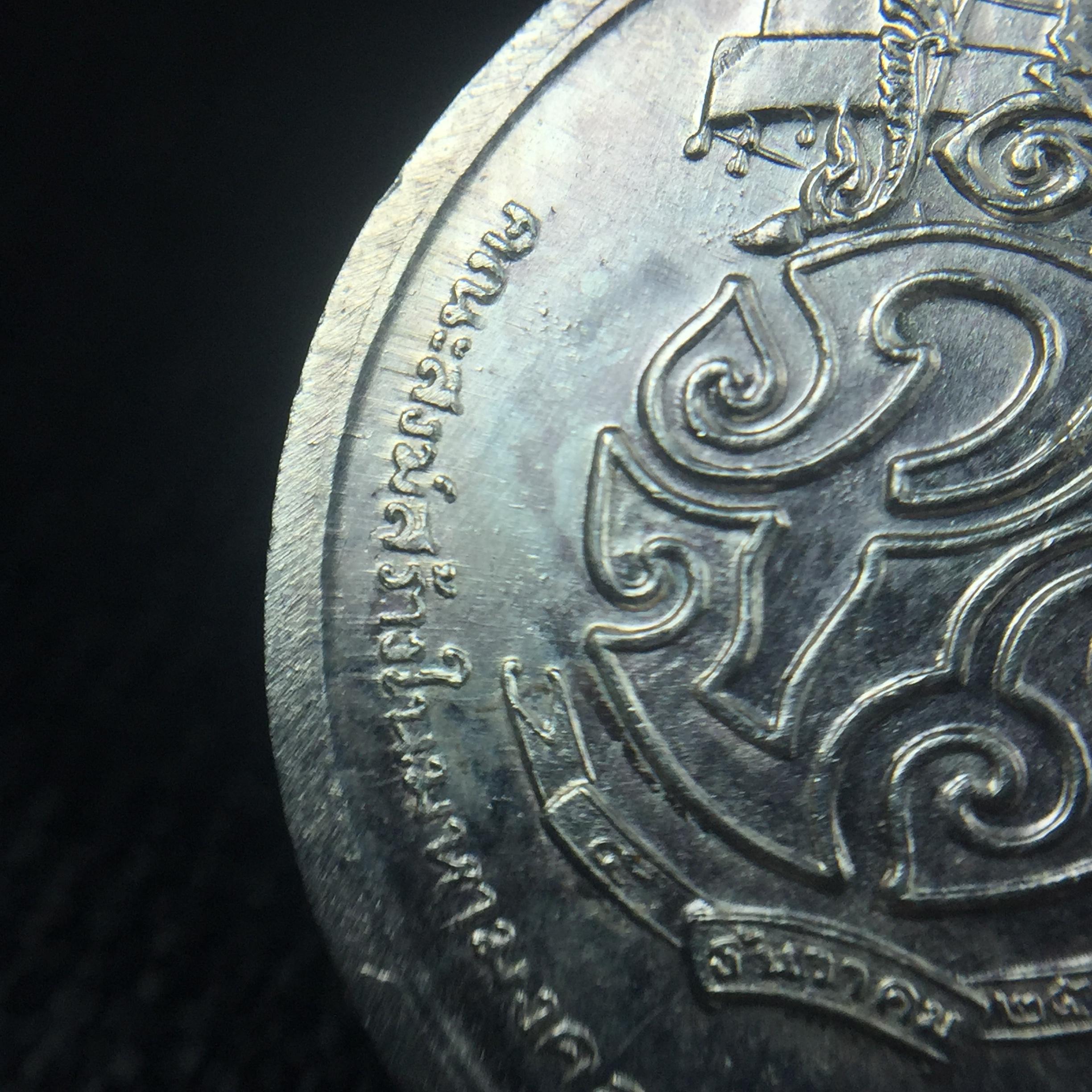 เหรียญพระชัยหลังช้าง ภปร. ครบ 5 รอบ ในหลวงรัชกาลที่9 พ.ศ.2530 เนื้อเงินพิมพ์เล็ก(หนัก 2 สลึง(7.6กรัม))หายาก สภาพสวยเดิมพร้อมซองเดิมกองกษาปณ์(พิธีใหญ่ รุ่นยอดมนิยม)