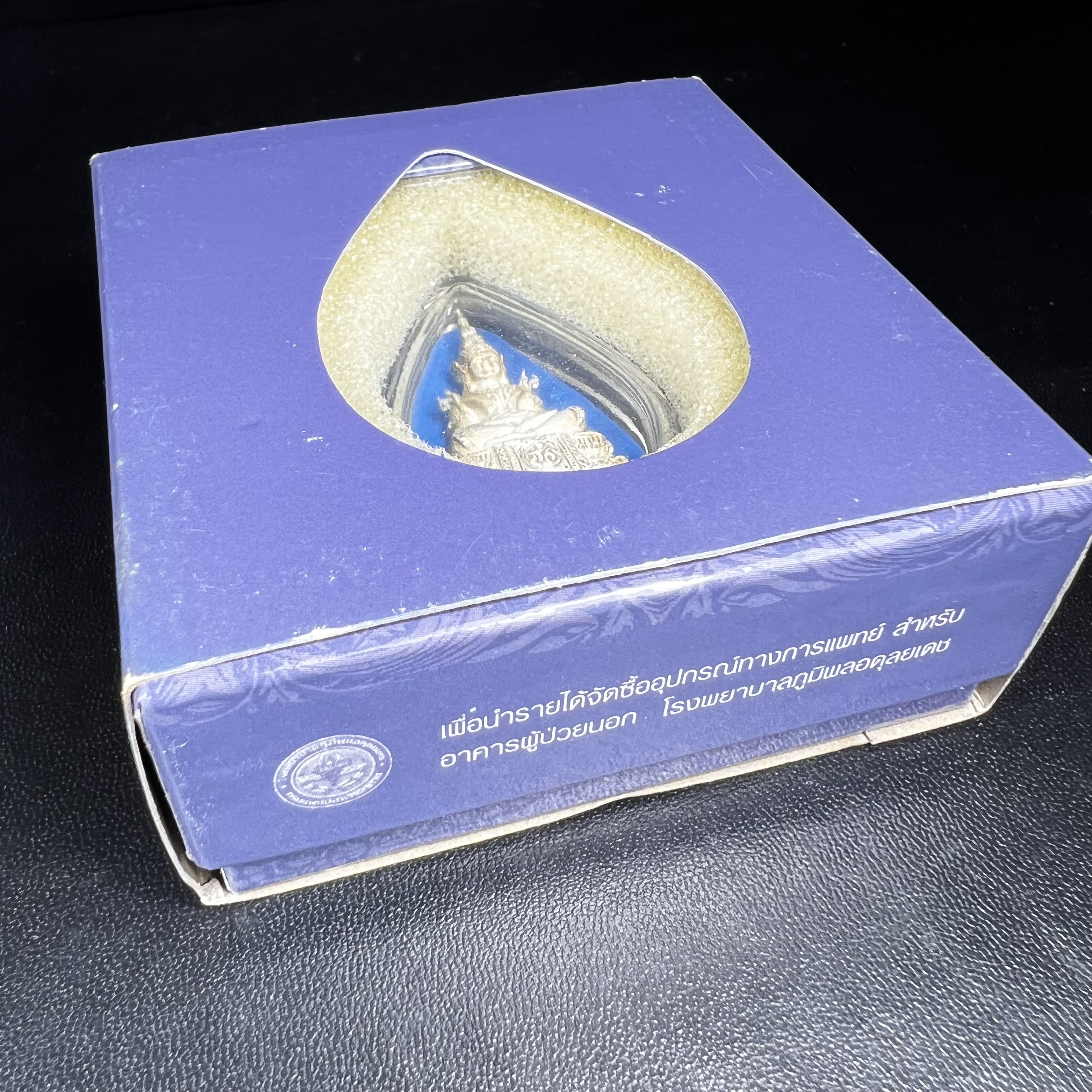 พระแก้วมรกต ภปร. ปี 2547 จัดสร้างโดยโรงพยาบาลภูมิพลอดุลยเดช เนื้อเงิน ลอยองค์ หน้าตัก 1/2 นิ้ว สูง 3.7 ซม. พิธีมหามังคาภิเษก ณ พระอุโบสถวัดพระศรีรัตนศาสดาราม(วัดพระแก้ว) งดงามทรงคุณค่าอีกหนึ่งรุ่นยอดนิยม หายาก(องค์หมายเลขต้นๆหลักร้อย ๒๙๘)ผิวเดิมติดรุ้งสวย