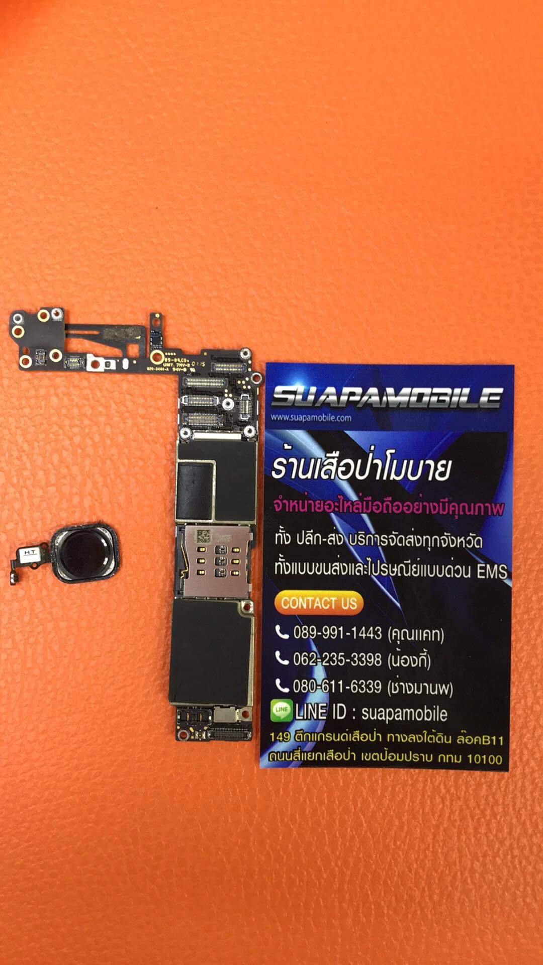 ราคาบอร์ดIphone 6 (32g)สแกนนิ้วมือ