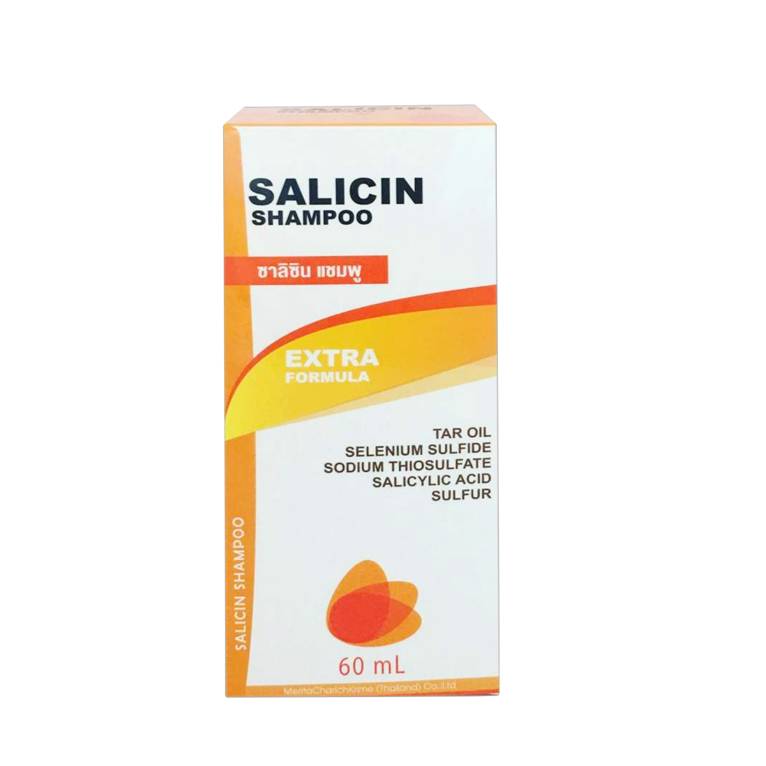 Salicin plus shampoo 60ml.า