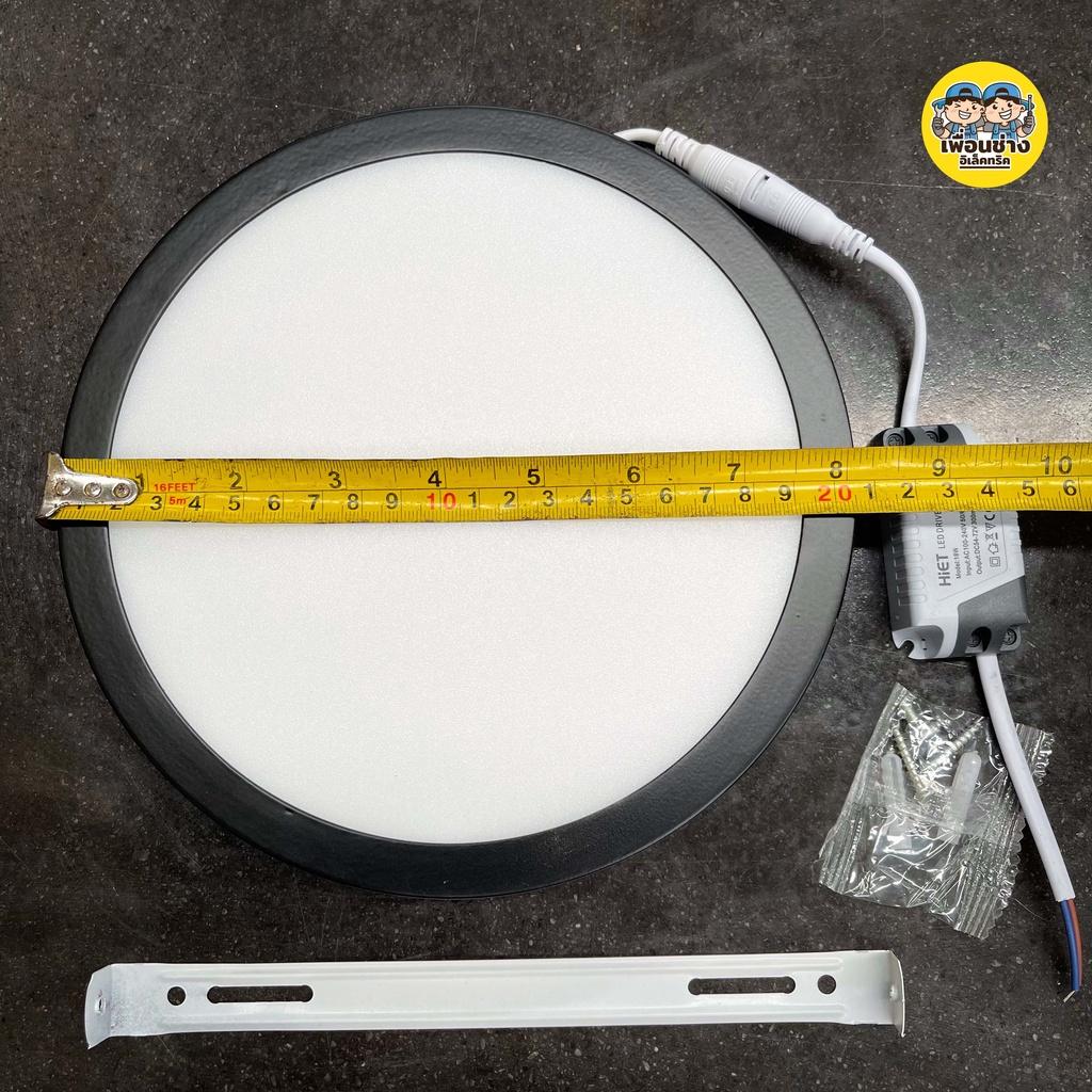 HiET ดาวน์ไลท์ติดลอย ขอบดำ LED ขอบดำ 12w 18w ดาวน์ไลท์ลอย ดาวน์ไลท์ ติดลอย กันไฟกระชาก 800Kv โคมดาวน์ไลท์ ดาวไลท์