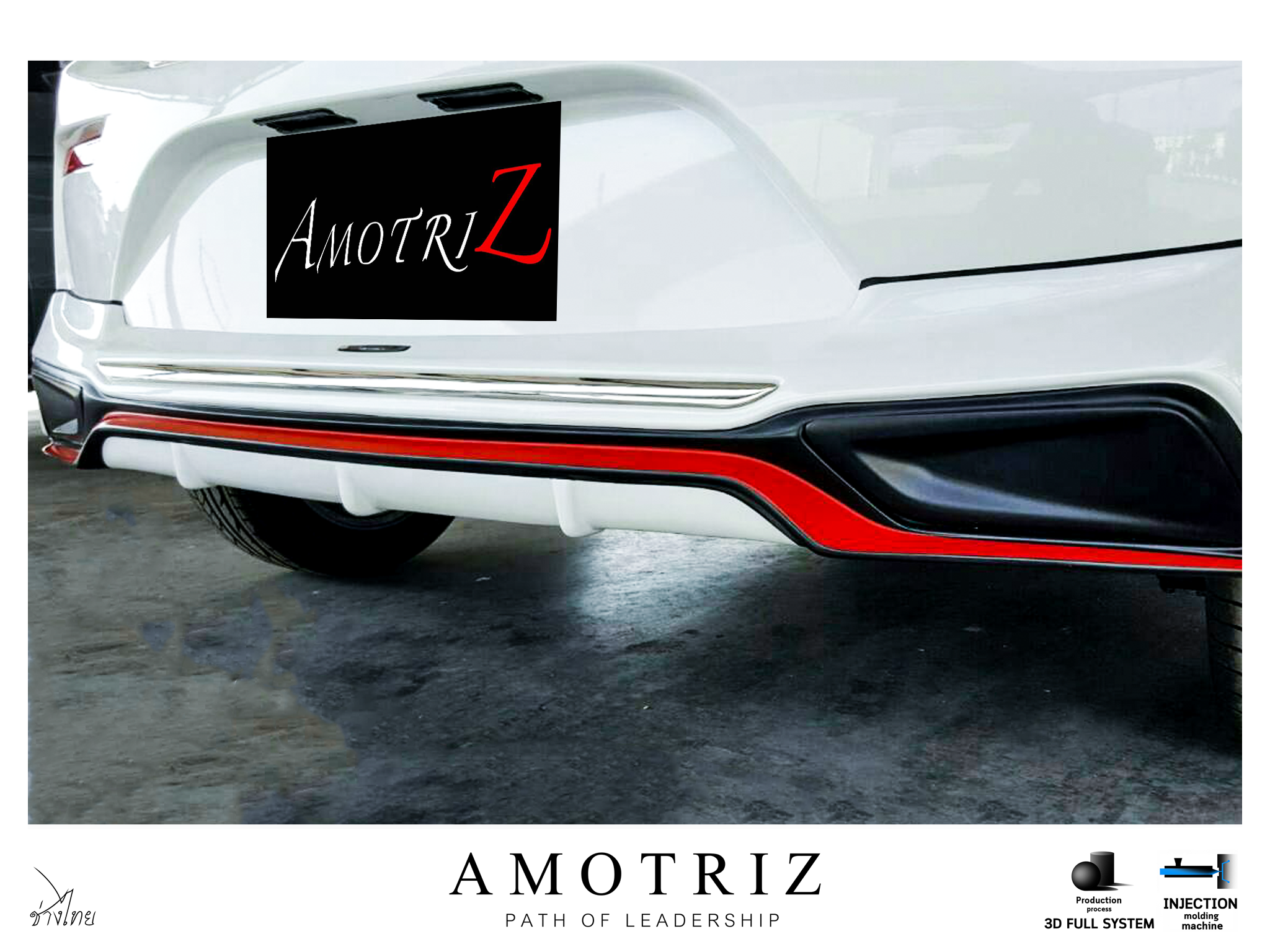 ชุดแต่งมิราจ 2016 Access Body kits