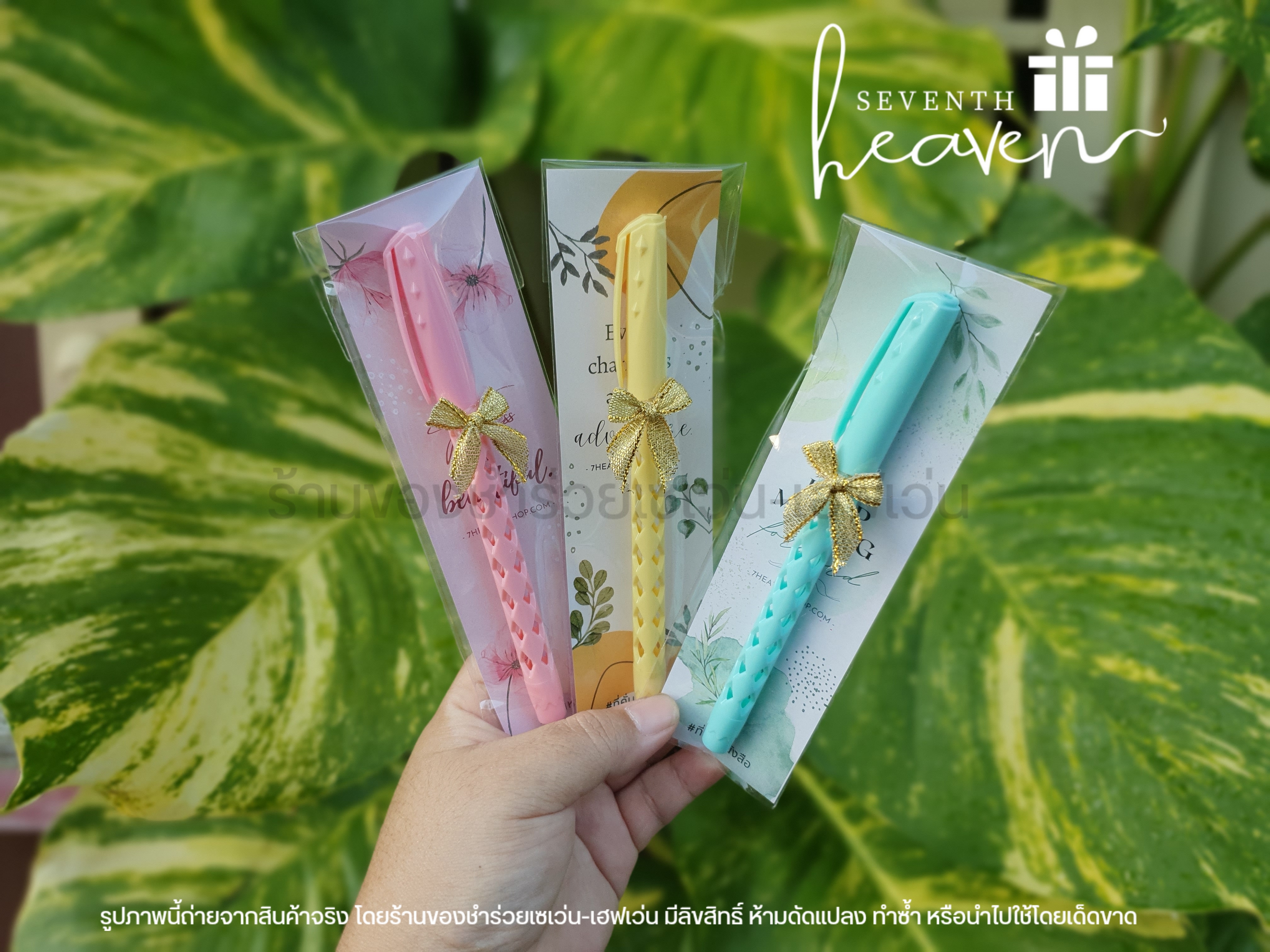 ของชำร่วยงานศพ ปากกาพาสเทล + ที่คั่นหนังสือ