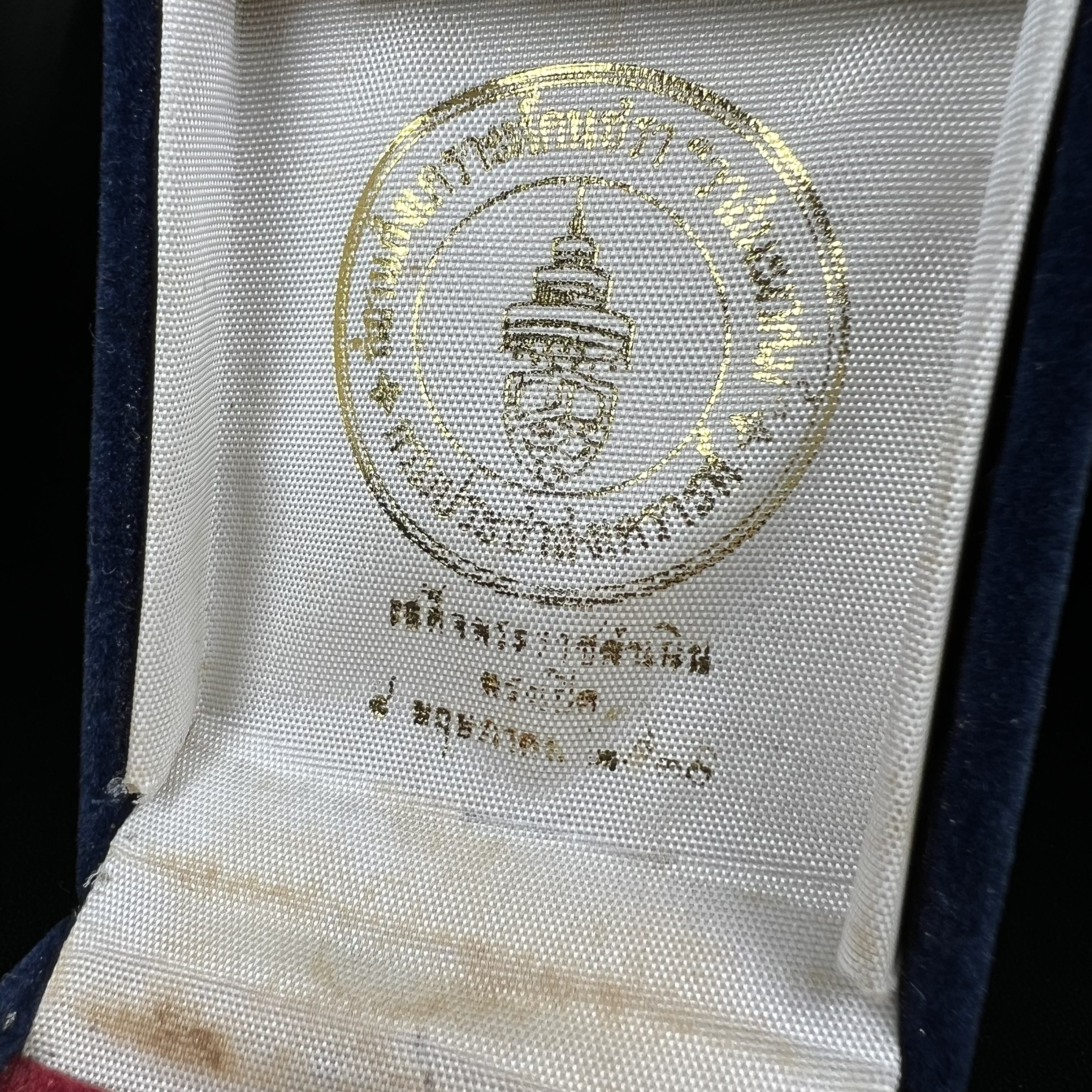 พระวาสนะเวศม์ พร้อมเหรียญ ชุดกรรมการ เนื้อเงิน(หายากพบเจอน้อย) สร้างในโอกาสสมเด็จย่าทรงเปิดสถานสงเคราะห์คนชรา 8 พฤษภาคม ปี 2530 กรมประชาสงเคราะห์จัดสร้าง พิธีปลุกเสก วัดบวรนิเวศวิหาร