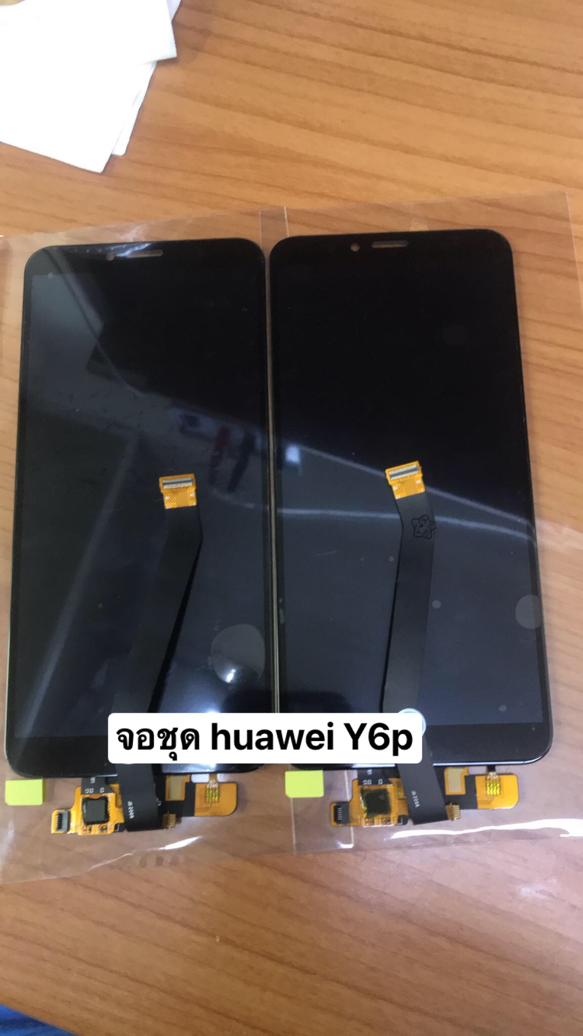 ราคาจอชุด Huawei Y6 prime