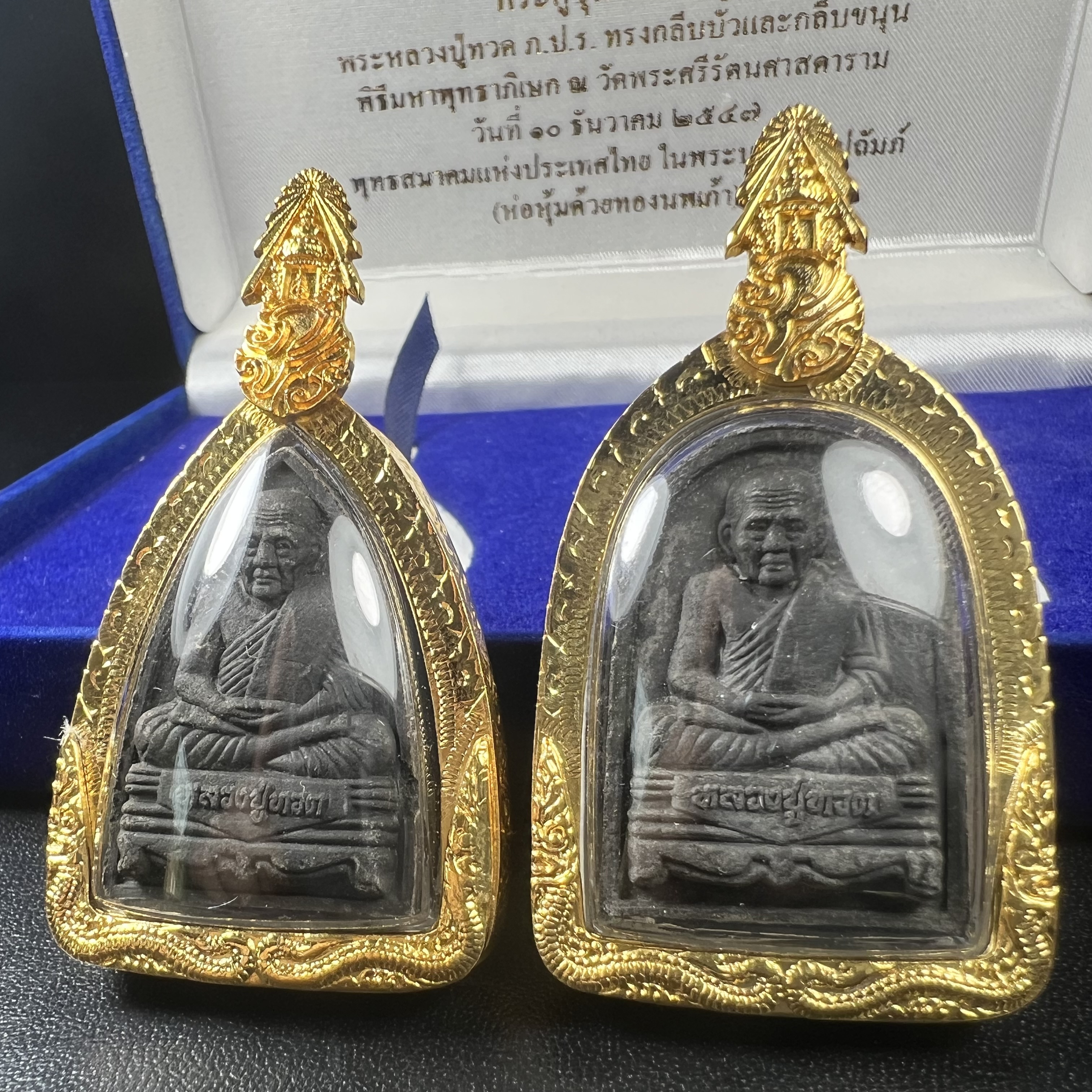 พระคู่ชุดของขวัญ พระหลวงปู่ทวด ภปร.ปี2547 ทรงกลีบบัวและกลีบขนุน(พิมพ์เตารีดและพิมพ์พระรอด)(ชนวนเก่า)เนื้อว่านด้านหลังมี ภปร. เป็นโลหะผสมสูง 3.3ซม.พิธีใหญ่ มวลสารดี ปลุกเสกวัดพระแก้ว(พร้อมกล่องบรรจุเดิม งานเลี่ยมกรอบเดิมจากผู้จัดสร้างห่อหุ้มด้วยทองนพเกล้า)