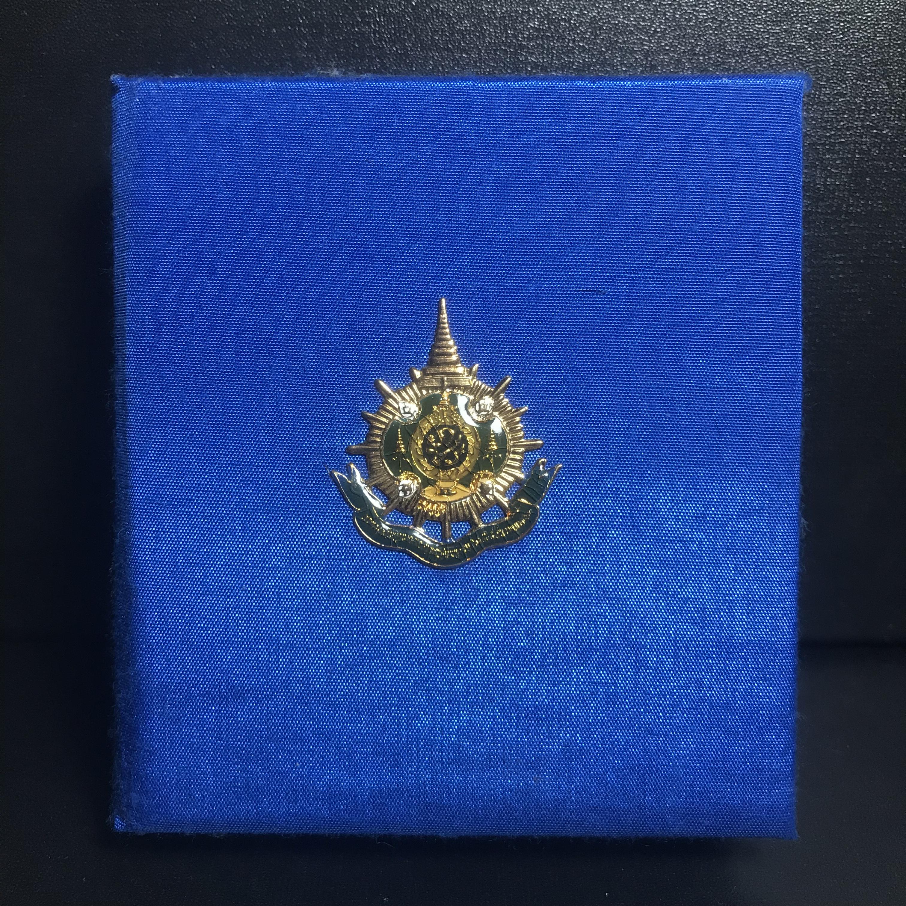 พระพุทธชินราช ภปร. ในวโรกาสพระราชพิธีมหามงคล เฉลิมพระชนมายุ6รอบ 5ธันวาคม2542 ชุดทองคำ เงิน สามกษัตริย์ พิมพ์เล็กครบชุด(3องค์)พร้อมกล่องบรรจุและการ์ดใบรับรอง