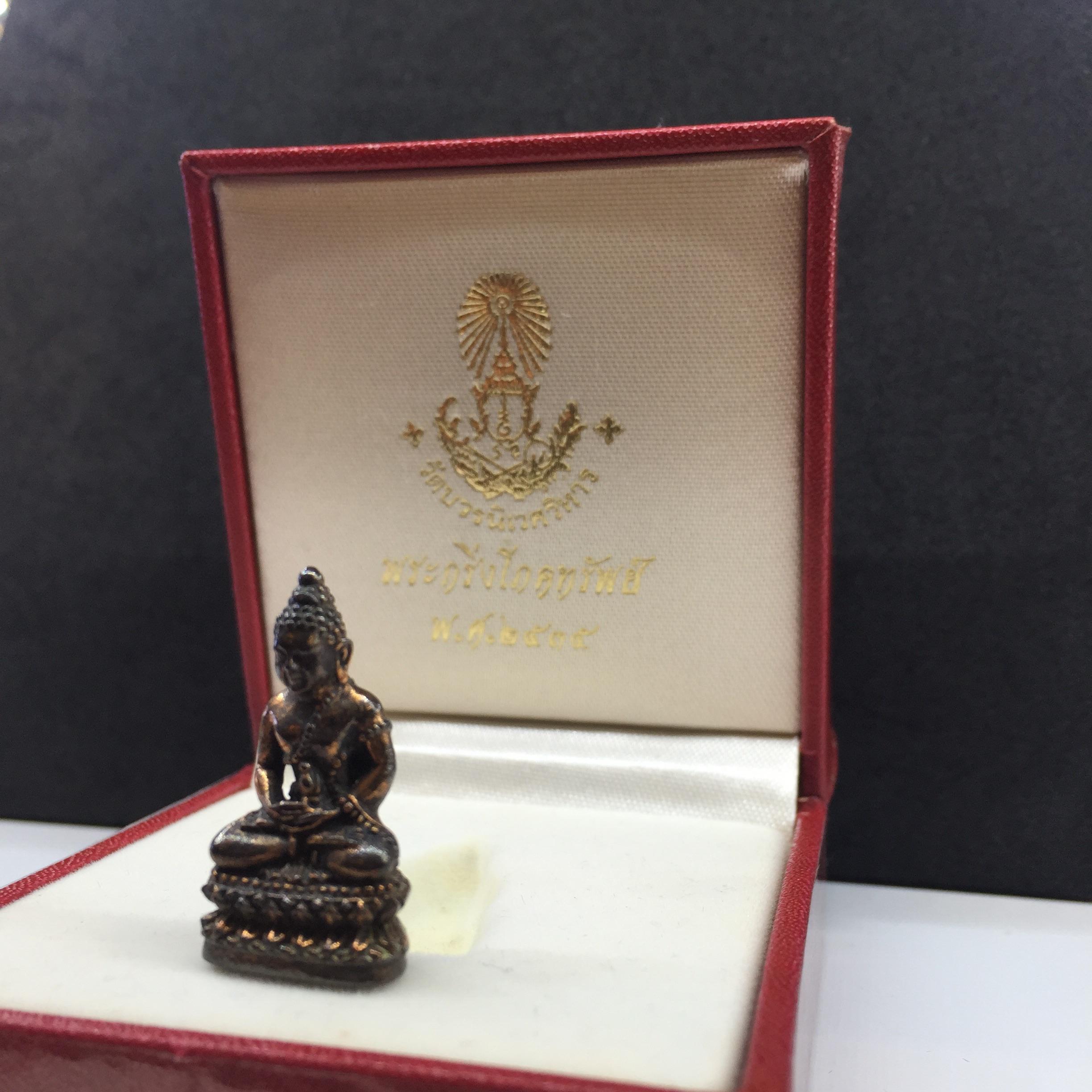 พระกริ่งโภคทรัพย์ วัดบวร ปี2535 เนื้อนวะโลหะ(สมเด็จพระญาณสังวร พระสังฆราชสกลมหาสังฆปรินายกเททอง)