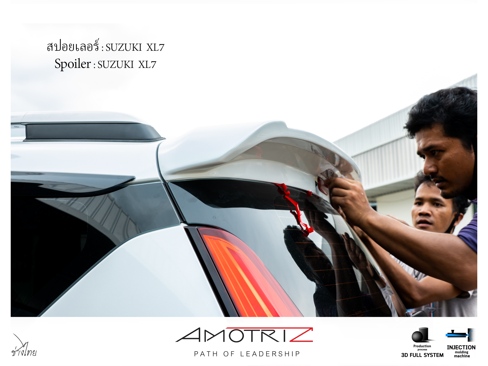 Bodykits for Suzuki XL7 by Amotriz car bodykits