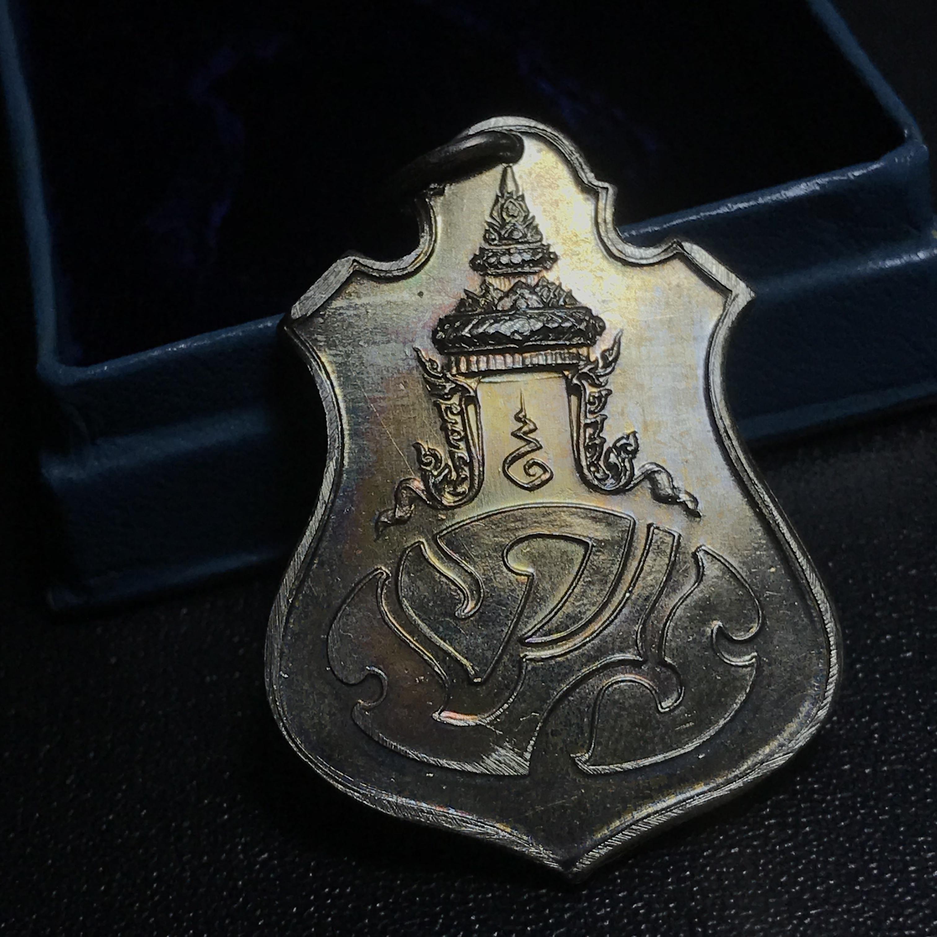 เหรียญสังคีตมงคล ภปร. ปี 2509(พระราชทาน)สุดยอดหายาก สร้างโดยพระราชทรัพย์ส่วนพระองค์ของพระบาทสมเด็จพระเจ้าอยู่หัว(1ใน300 เหรียญ)