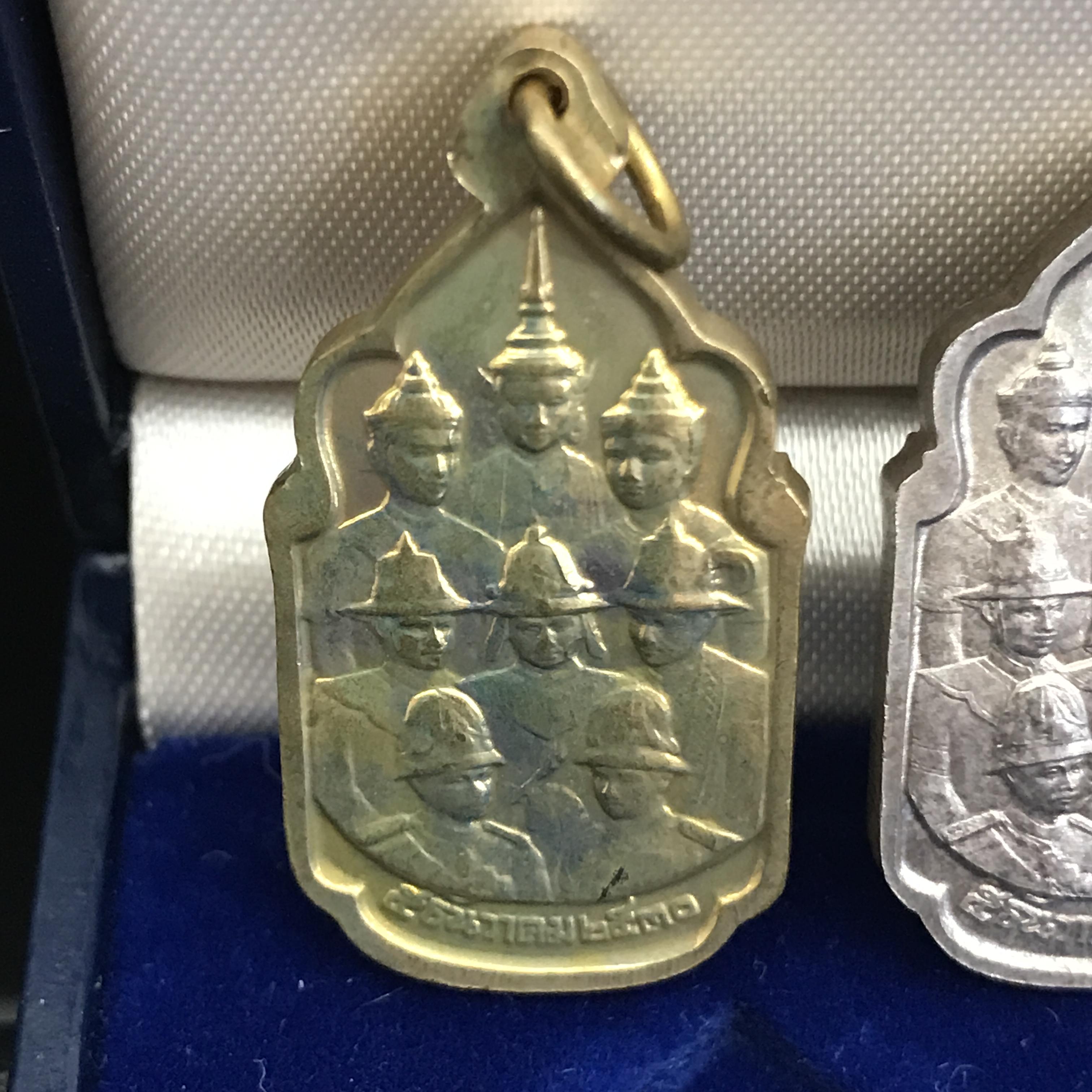 เหรียญนวมหาราชเฉลิมพระชนพรรษา 5 รอบ ในหลวง ปี 2530 ชุดทองคำ(หายาก)