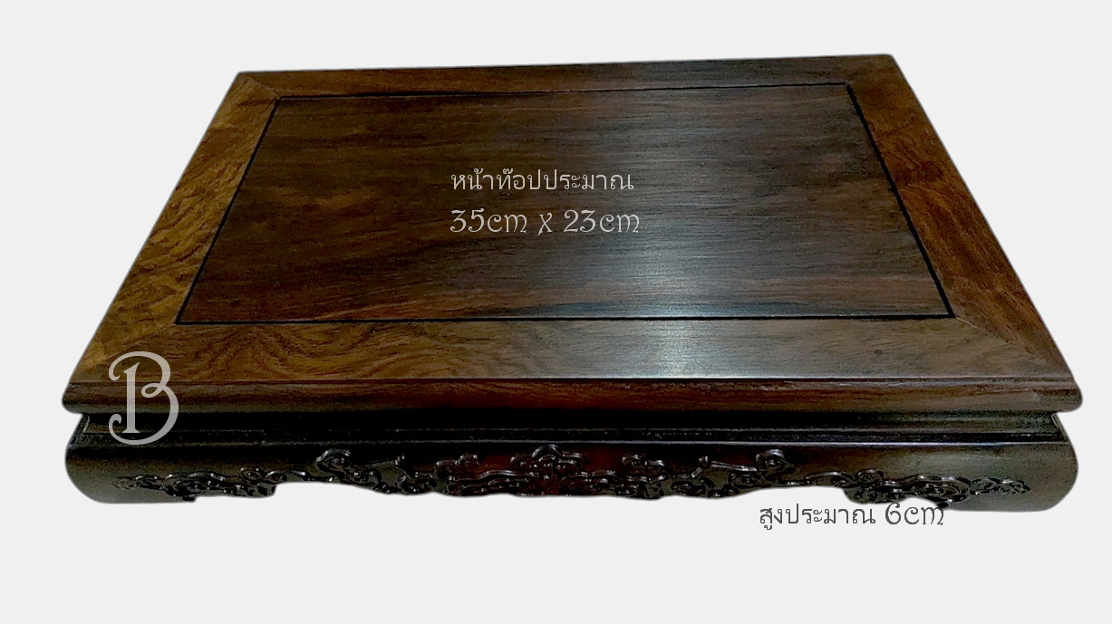 กี๋หรือฐานไม้ สี่เหลี่ยมผืนผ้า ลายเมฆ-BPT051-