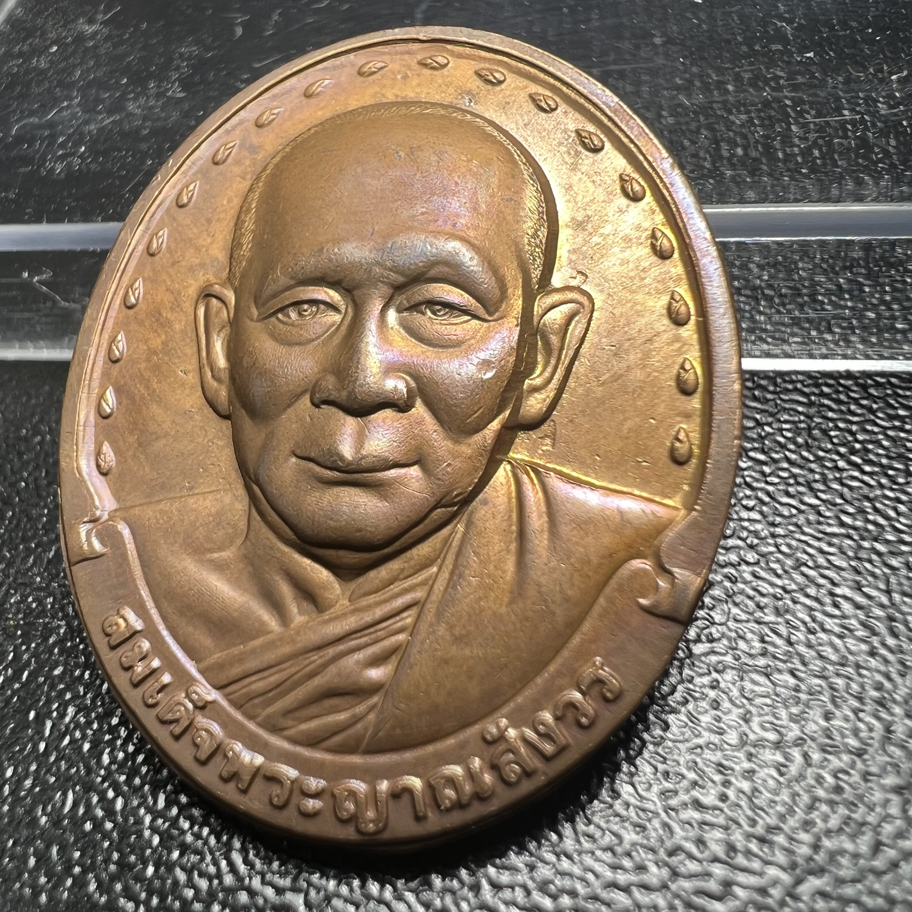 เหรียญรูปเหมือนรุ่นแรก สมเด็จพระญาณสังวร วัดบวรนิเวศวิหาร ปี2528 เนื้อทองแดง(บล็อกนิยม วงเดือน-เขยื้อน)สภาพสวยหายาก