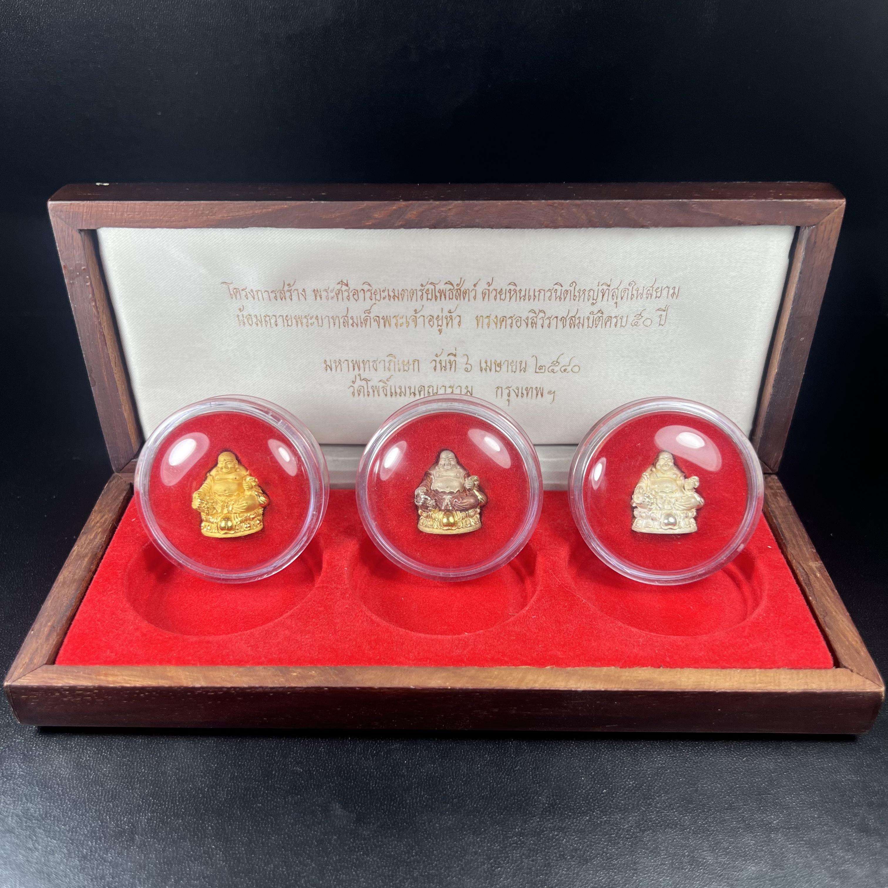 รูปหล่อลอยองค์ พระศรีอริยะเมตตรัยโพธิสัตว์(พระสังกัจจายน์)ชุดทองคำ(เนื้อทองคำ(15.44 กรัม)+เนื้อเงินสามกษัตริย์+เนื้อเงิน) โครงการสร้าง พระศรีอริยะเมตตรัยมหาโพธิสัตว์ น้อมถวายพระบาทสมเด็จพระเจ้าอยู่หัว ทรงครองศิริราชสมบัติครบ 50 ปี วัดโพธิ์แมนคุณาราม