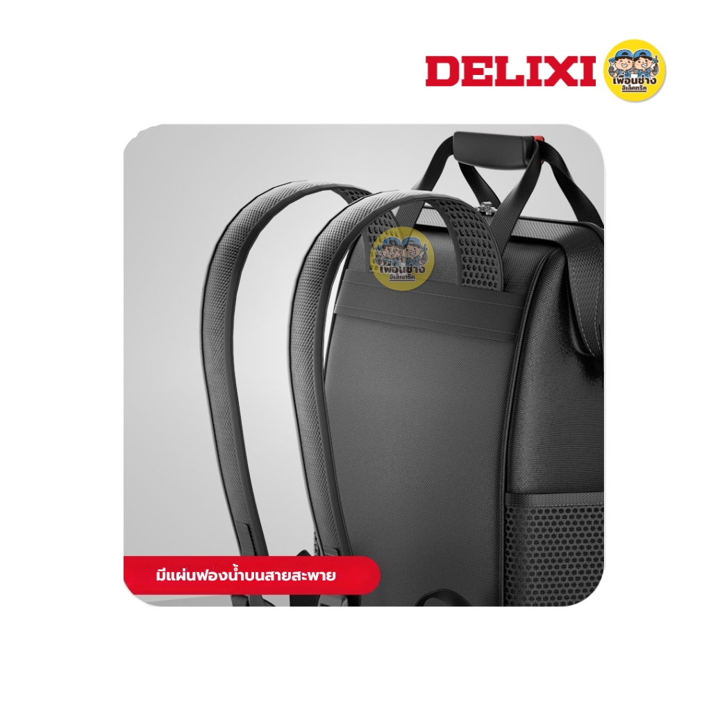 **แบบสะพายหลัง** DELIXI กระเป๋าเครื่องมือช่าง แบบสะพายหลัง กระเป๋าเก็บเครื่องมือ กล่องเก็บเครื่องมือ