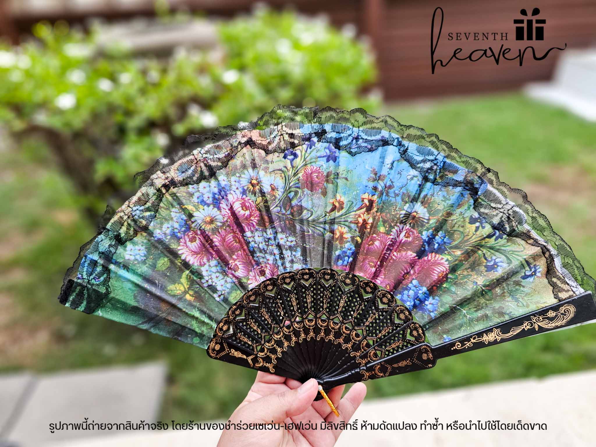 ของชำร่วยงานศพ พัดหลุยส์ ด้ามจับดำทอง