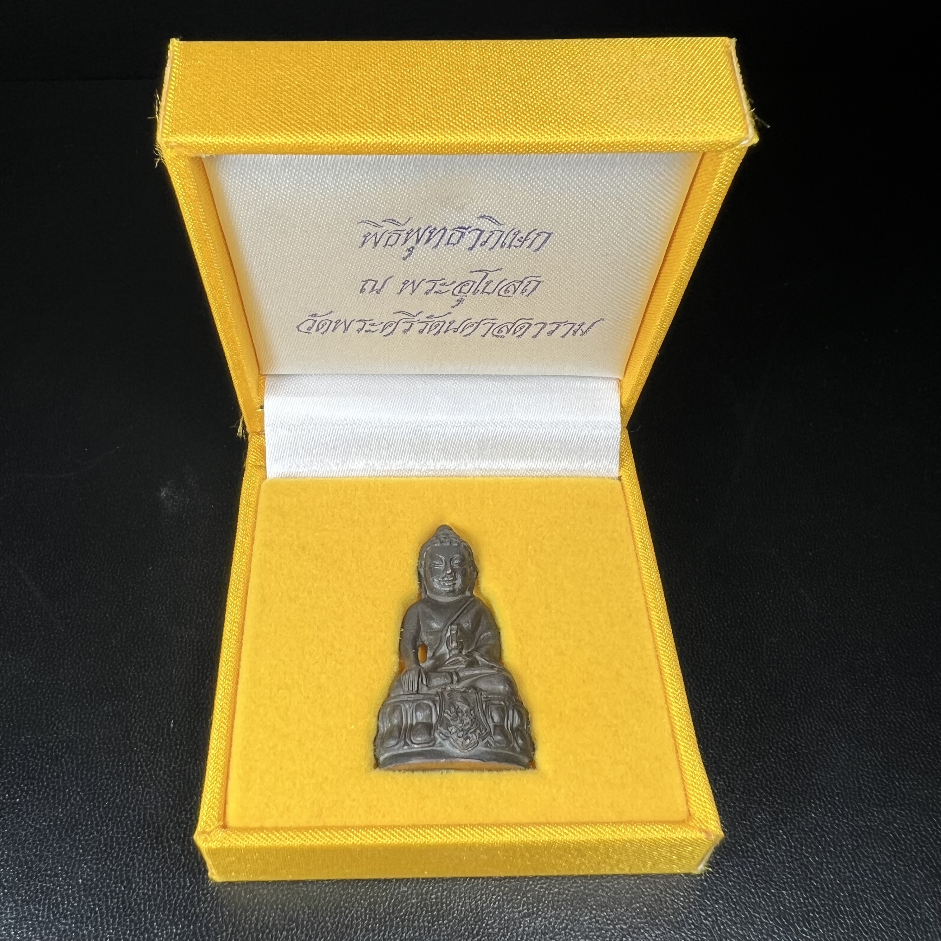 พระกริ่ง ภปร รุ่นสร้างหอพระมหาวิทยาลัยธรรมศาสตร์ ปี2542 เนื้อนวโลหะ มหาพิธี 3วาระอันยิ่งใหญ่(1ใน5000องค์)