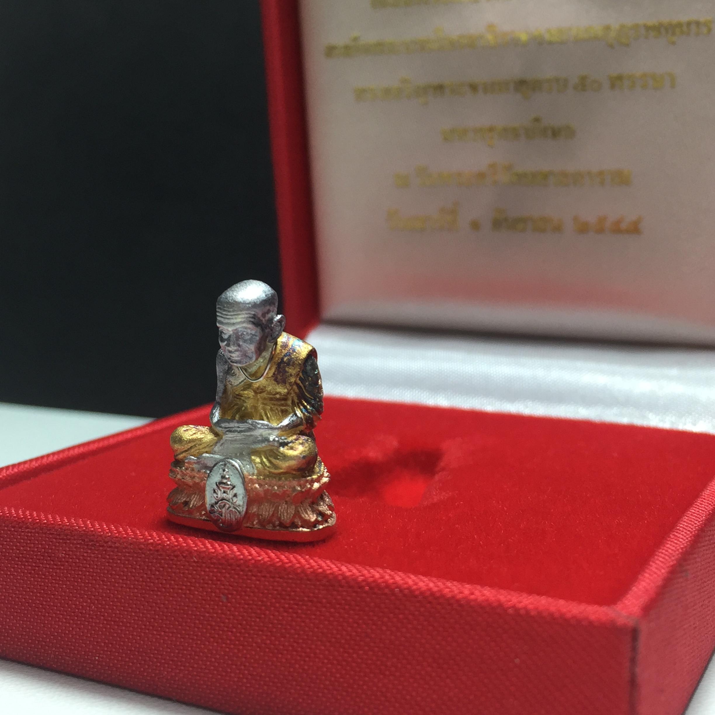 สมเด็จหลวงปู่ทวด รุ่น เฉลิมพระเกียรติ ตราสัญลักษณ์ มวก. วัดช้างให้ เนื้อเงิน-สามกษัตริย์