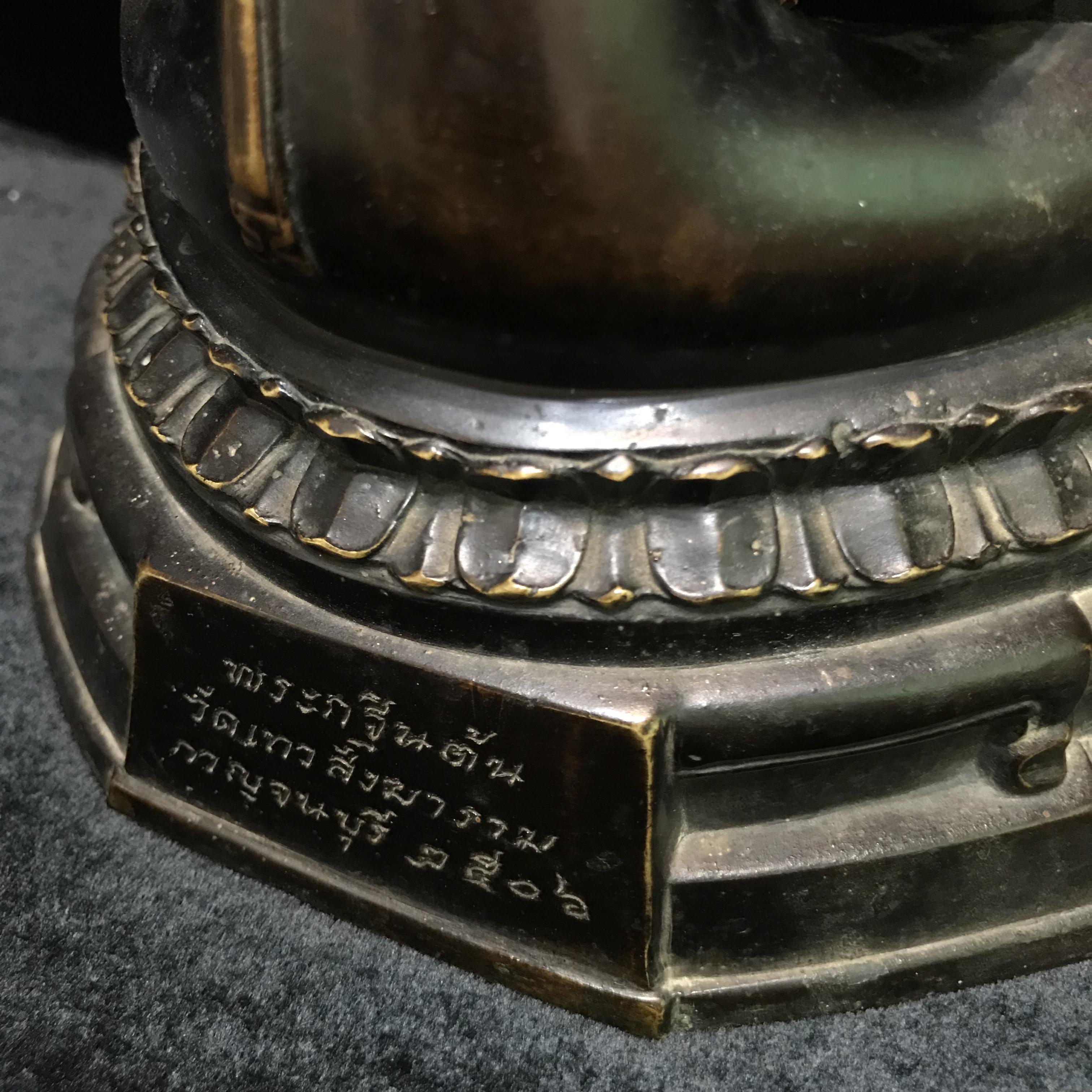 จักรพรรดิแห่งพระบูชา ภปร พระพุทธรูป ภปร รุ่นแรก(กฐินต้น) พ.ศ.2506 วัดเทวสังฆาราม(วัดเหนือ)จังหวัดกาญจนบุรี หน้าตัก5นิ้ว(ในหลวงรัชกาลที่9เสด็จเททอง)