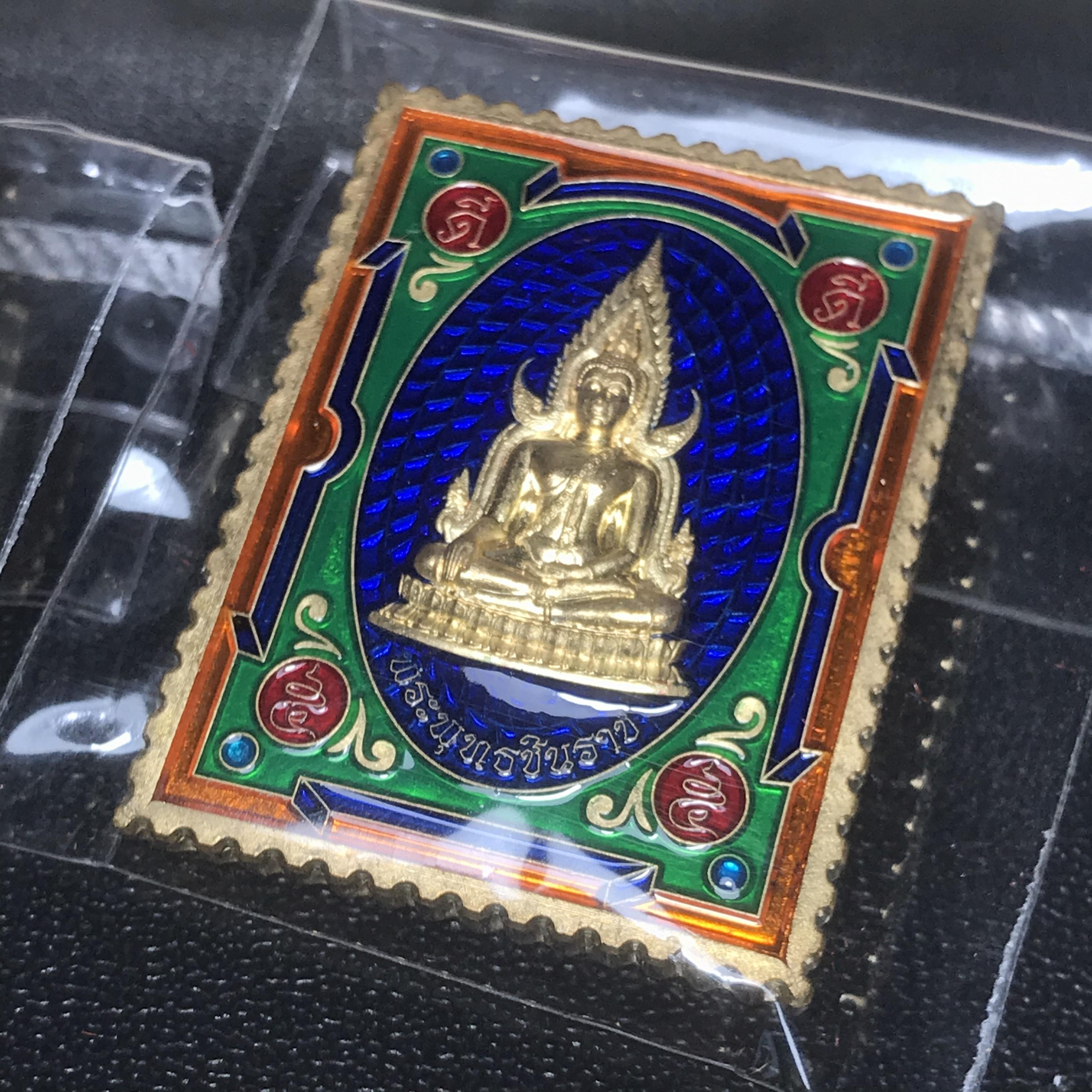 เหรียญแสตมป์ (มงคล) พระพุทธชินราช - สมเด็จพระนเรศวรมหาราช รุ่นเสาร์ 5 มหามงคล 63 เนื้อทองทิพย์ ลงยา 2 หน้า(1ชุด 6 เหรียญ 6 สี)(1 ใน 2500 ชุด)(พุทธศิลป์สวย พิธีใหญ่ วัดจัดสร้างเอง )