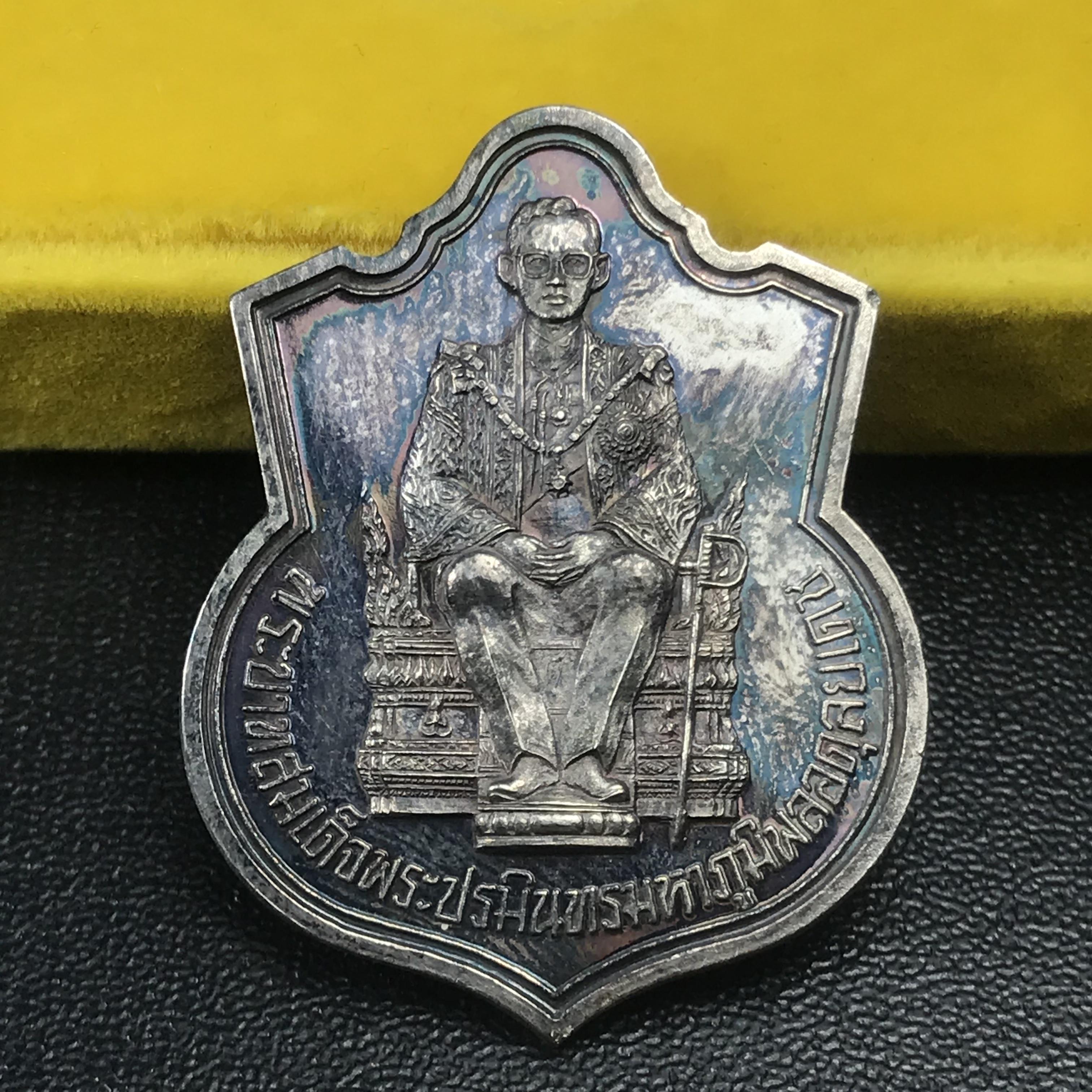 เหรียญพระบาทสมเด็จพระเจ้าอยู่หัว รัชกาลที่9ประทับนั่งบัลลังก์ กระทรวงมหาดไทยจัดสร้าง ปี2539 เนื้อเงินกล่องบรรจุเดิมสภาพสวย เนื้อเงินผิวเดิมขึ้นสีรุ้งธรรมชาติ แบบนิยม หายาก