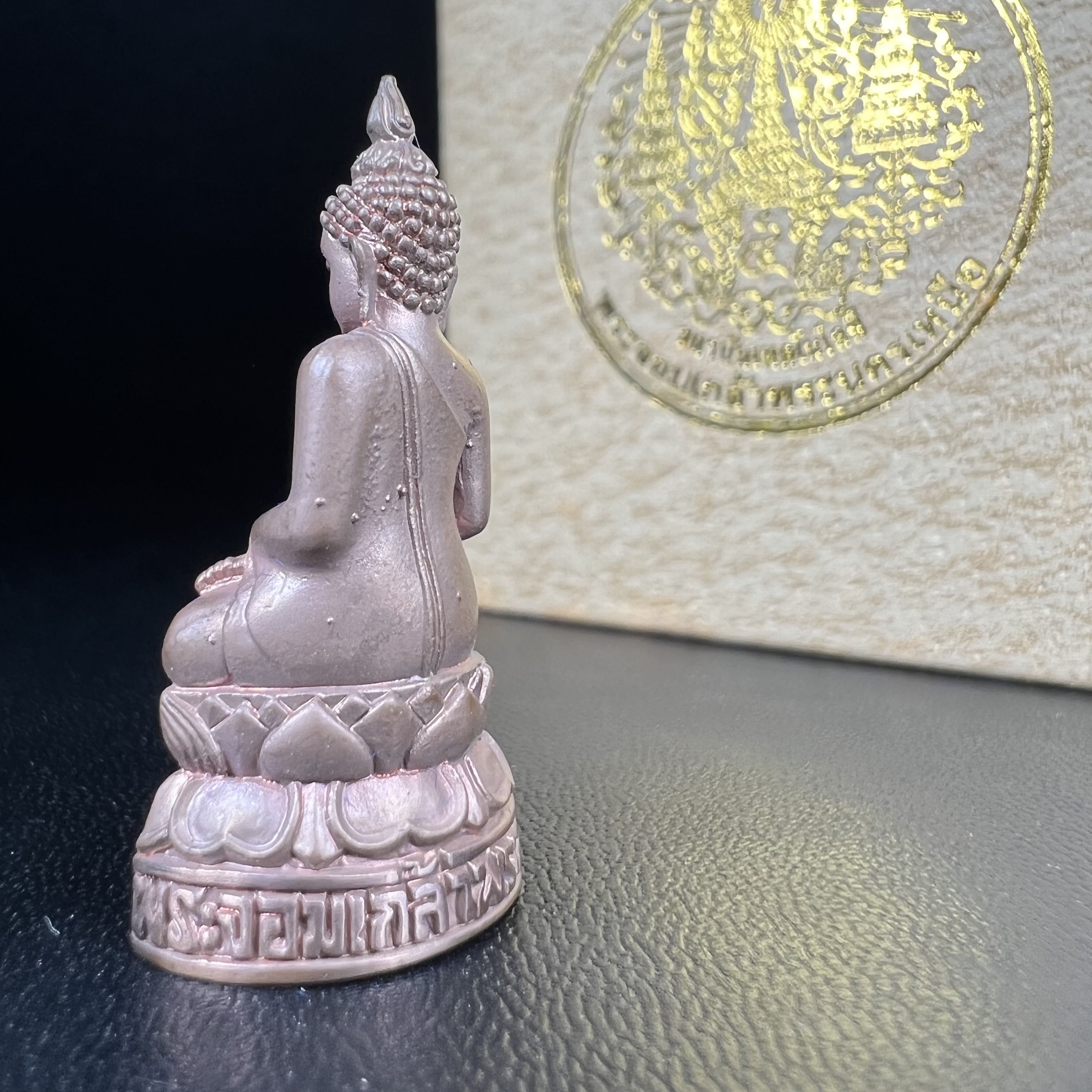 พระกริ่งไพรีพินาศ วัดบวรนิเวศวิหาร ปี2538 จัดสร้างโดยสถาบันเทคโนโลยีพระจอมเกล้าพระนครเหนือ พุทธาภิเษก ณ อุโบสถวัดพระแก้ว เนื้อนวโลหะ พร้อมกล่องบรรจุเดิม หมายเลข 1352 (พระดี พิธีใหญ่ เกจิยอดนิยม)