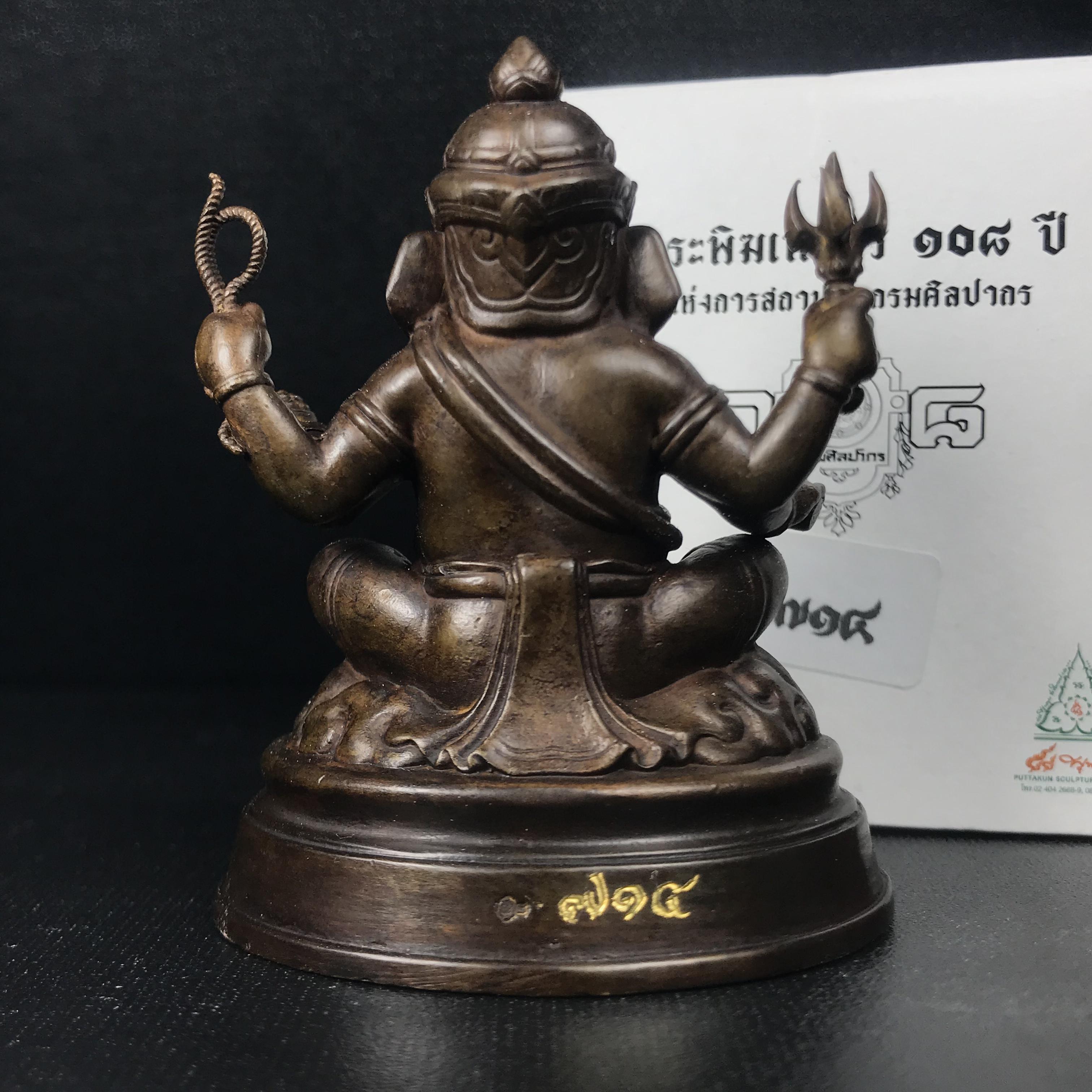 พระพิฆเนศวร รุ่น 108 แห่งการสถาปนากรมศิลปากร ปี 2562 ขนาดบูชาหน้าตัก 1.5 นิ้ว เนื้อทองเหลืองรมดำ (พิธีใหญ่ มวลสารดี)(เลขนัมเบอร์ 714)1 ใน 1999 องค์