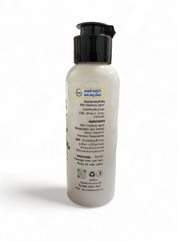 เจลล้างหน้า เปลือกมังคุด 100 มล. ( เพื่อนรักษ์ )