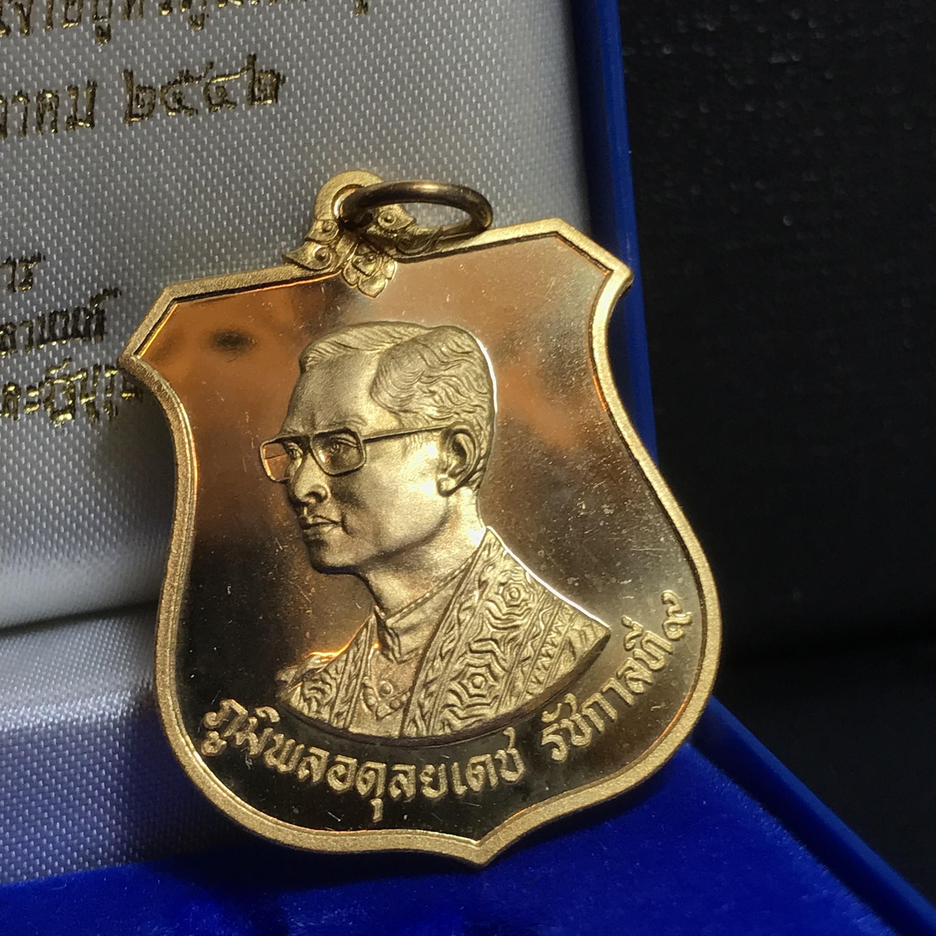เหรียญมิ่งมหามงคล เฉลิมพระชนมพรรษา 6 รอบในหลวงรัชกาลที่9 ปี 2542 เนื้อทองทิพย์ สภาพสวยดุจทองคำพร้อมกล่อง