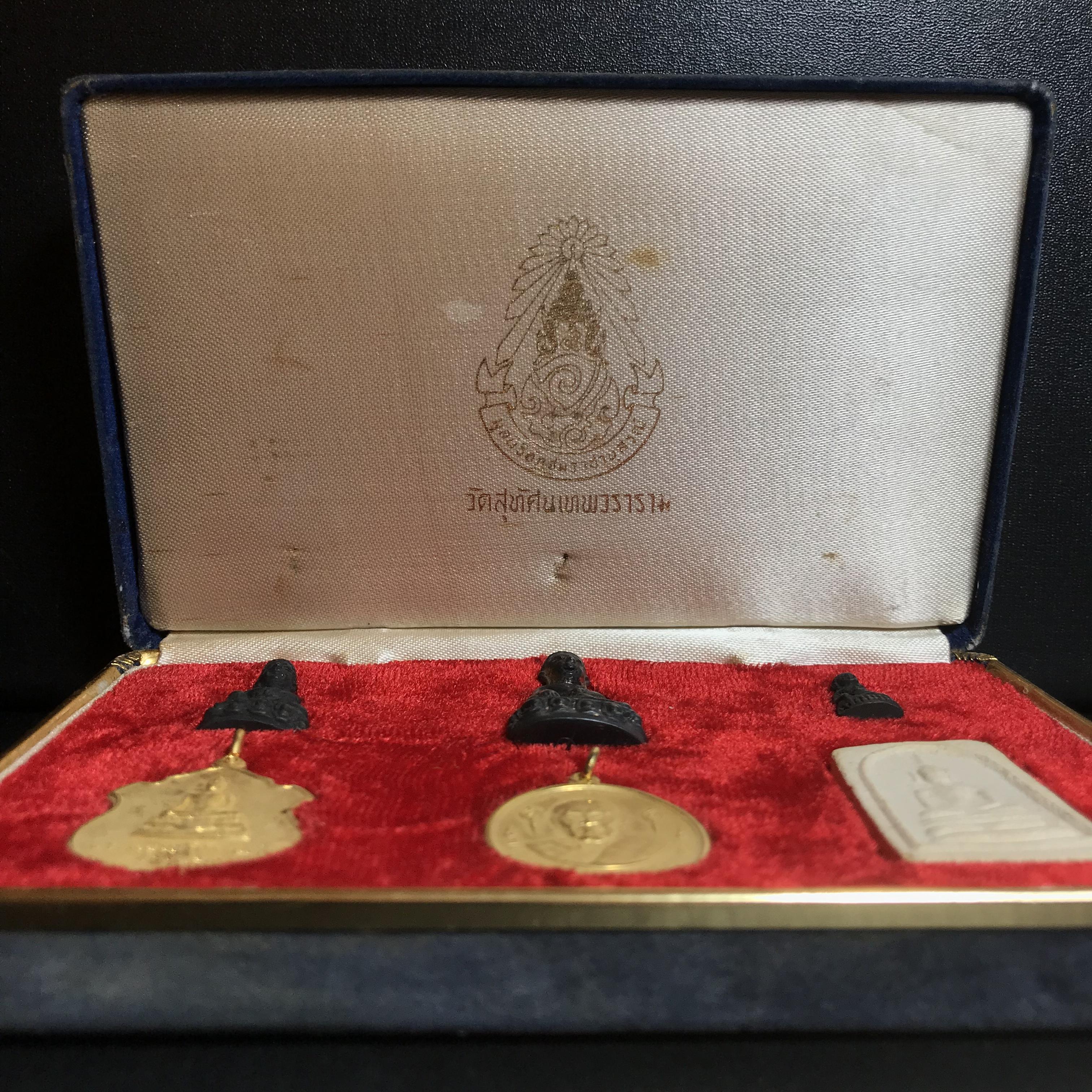 พระกริ่งศรีศากยมุนี ชุดกรรมการใหญ่ วัดสุทัศน์ ปี2516(ในหลวงรัชกาลที่ ๙ ทรงเสด็จเททอง)