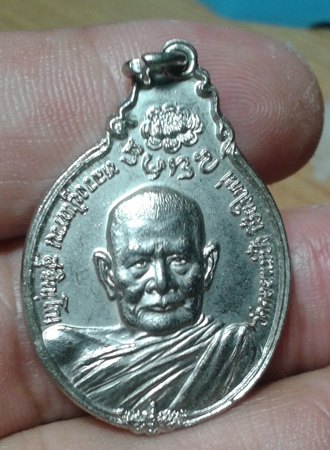 เหรียญหลวงปู่แหวน สุจิณฺโณ ปี 2521 รุ่นสร้างตึกพยาบาล วัดดอยแม่ปั๋ง อ.พร้าว จ.เชียงใหม่ เหรียญละ 1,999 บาท