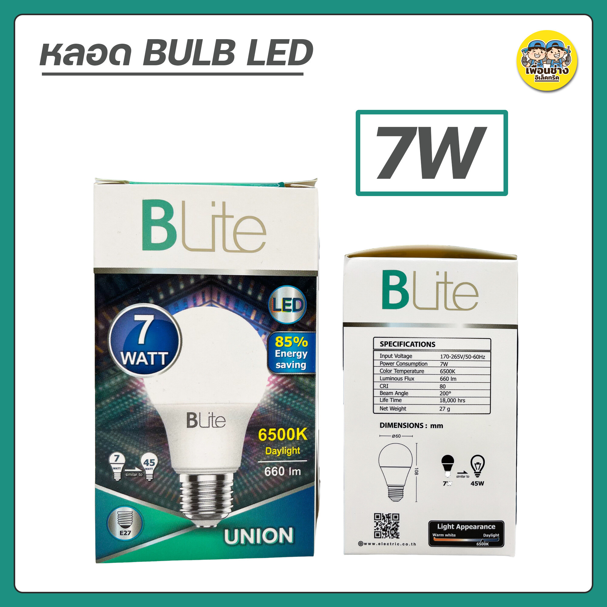 Blite หลอด LED Bulb รุ่น UNION 7W 9W แสงขาว DAYLIGHT 6500K ขนาด A60 ขั้ว E27 BEC ขั้วเกลียว หลอดไฟ หัวไฟ