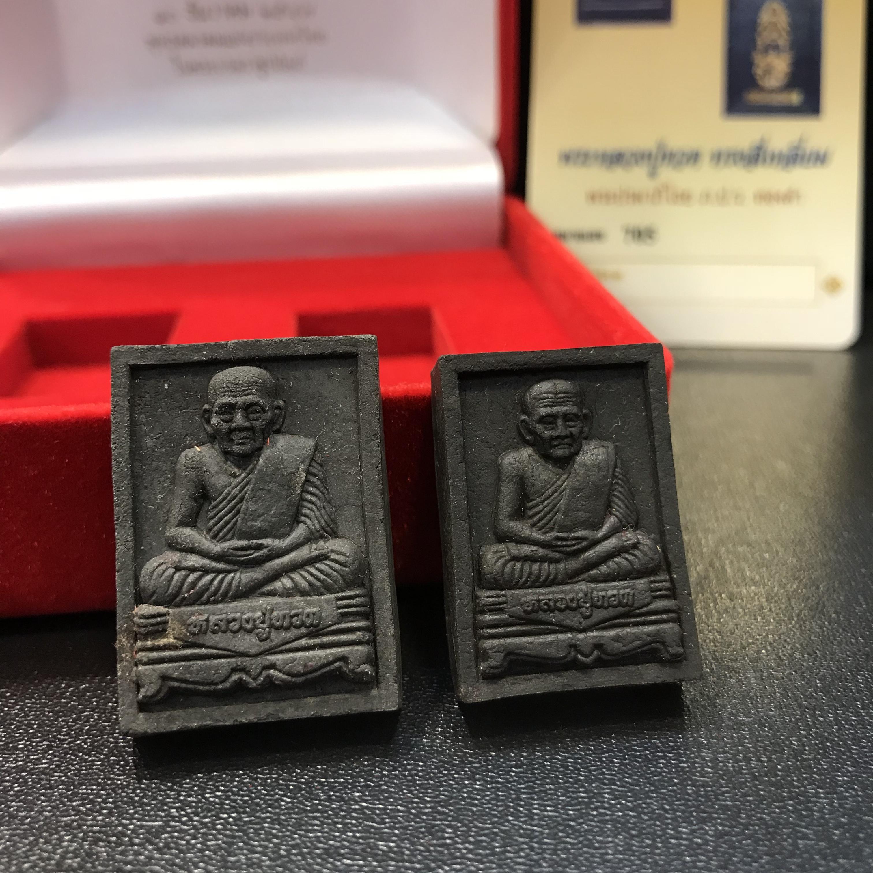 พระหลวงปู่ทวด ภปร. ปี 2547 พิมพ์สี่เหลี่ยมใหญ่-เล็ก(2องค์)เนื้อว่านดำหลัง ภปร. ทองคำ(หายาก1ใน999ชุด)