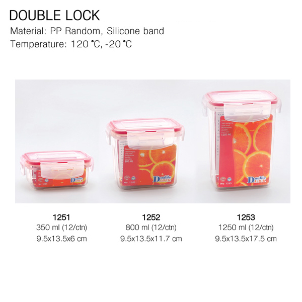 กล่อง Double Lock 1253