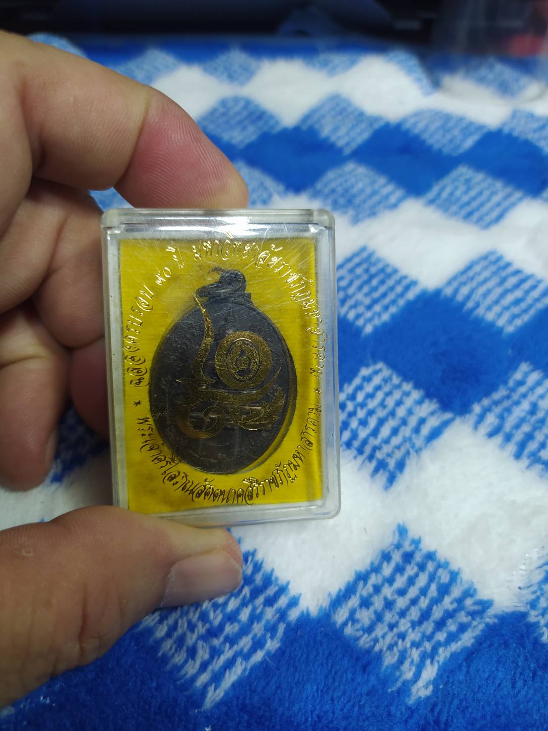 พระเจ้าศรีโสภณสัตตนาคสิริราชภัฏมหาสารคาม ฉลองครบรอบ 90 ปี มหาวิทยาลัยราชภัฏมหาสารคาม