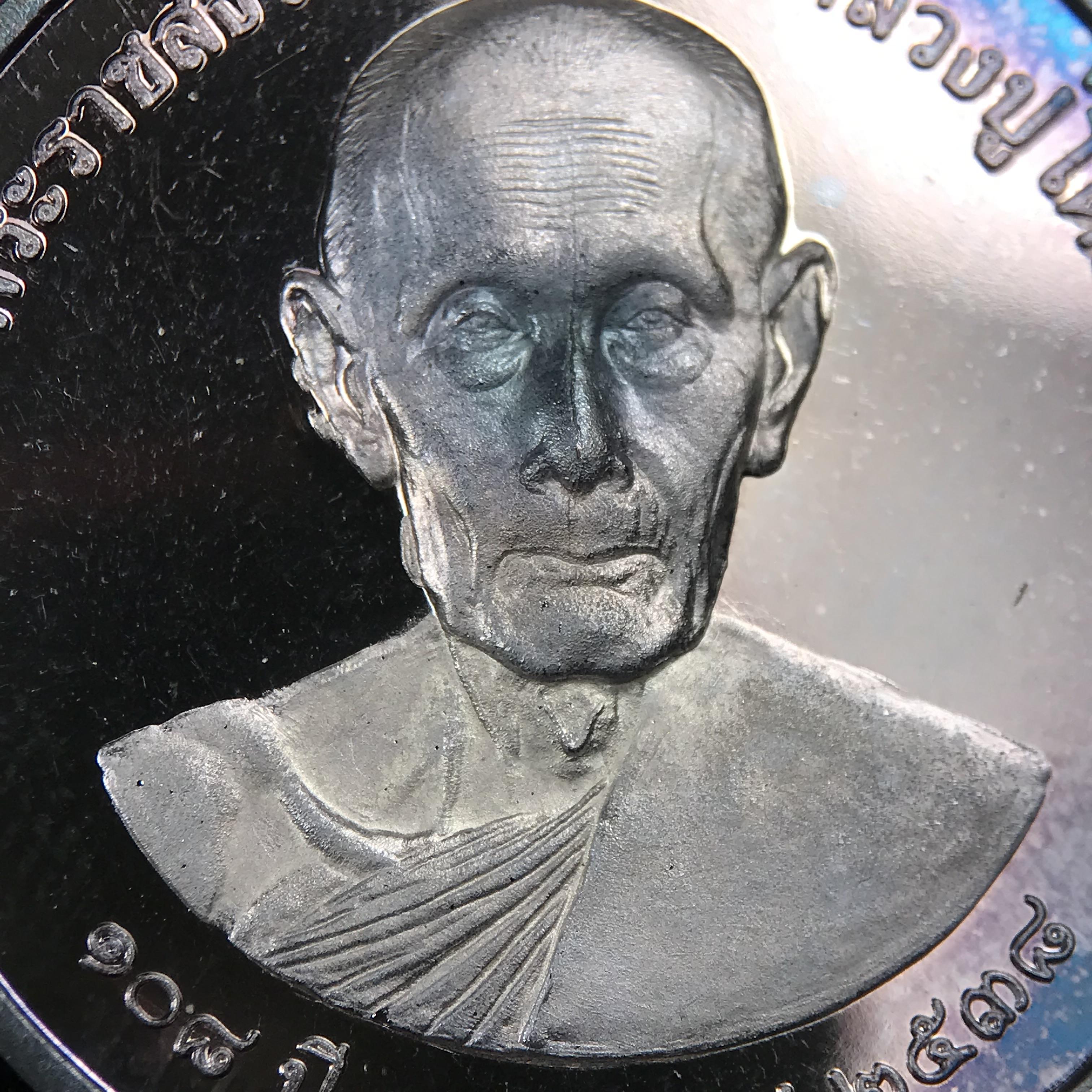 เหรียญรูปเหมือนพระราชสังวราภิมณฑ์(หลวงปู่โต๊ะ)ที่ระลึก ครบ 108 ปี วัดประดู่ฉิมพลี ปี 2538 ด้านหลังพระราชทานพระนามาภิไธยย่อ ภปร. และ สก. เนื้อเงินขัดเงา เหรียญกลมใหญ่ขนาด 3.5 ซม.สภาพสวยเดิมกล่องบรรจุเดิมครบสมบูรณ์และหายาก***สภาพผิวสวยเดิม ขึ้นรุ้งๆ สวยมาก*