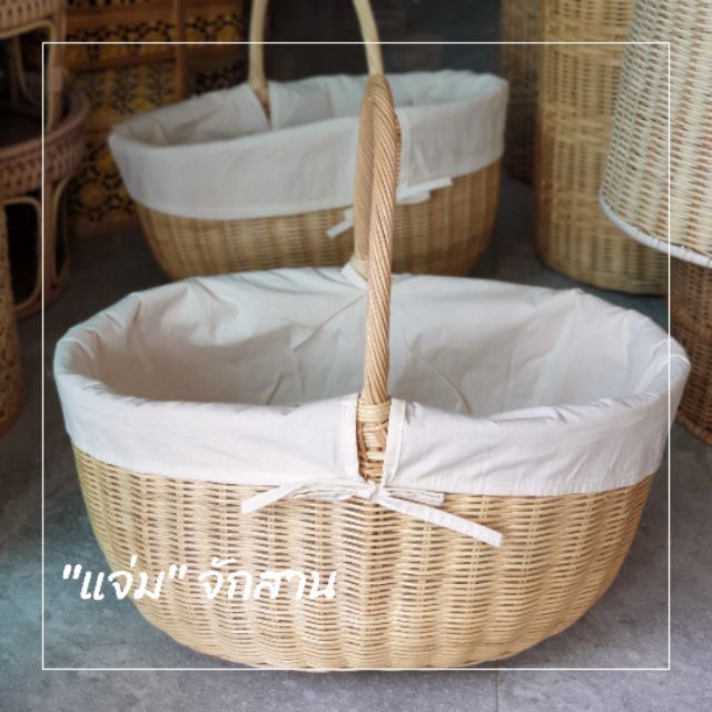 ตะกร้าหวาย ตะกร้าหวายบุผ้า ตะกร้าปิคนิค