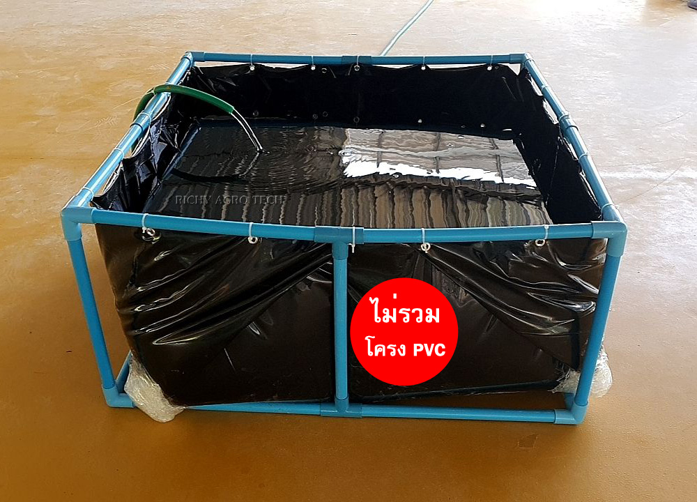 บ่อเลี้ยงปลา(ไม่รวมโครง) ลึก 45เซ็น รุ่นบ่อผ้ายาง PE 0.30มิล กัน UV สีดำ [รุ่นกว้าง 1 ม.] +แถมท่อถ่ายน้ำฟรี!