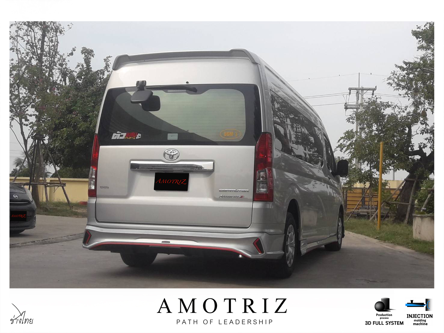 Toyota Commuter 2019 V.1 bodykits by Amoriz