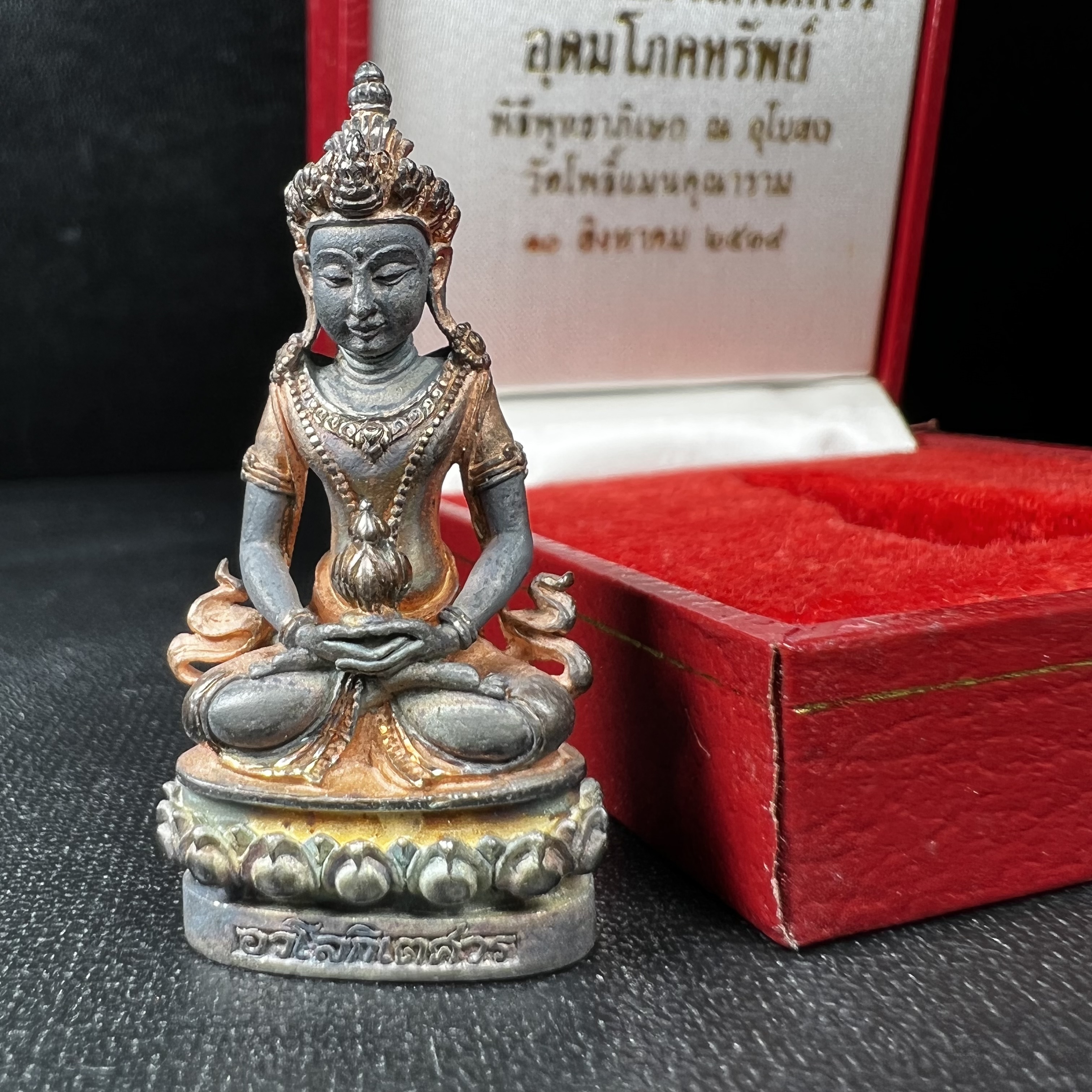 พระกริ่งอวโลกิเตศวร ( เจ้าแม่กวนอิม ) วัดโพธิ์แมนคุณาราม เนื้อเงิน 3 กษัตริย์ พ่นทราย(ผิวเดิม ขึ้นสีรุ้งธรรมชาติ แบบนิยม เสน่ห์ของพระเนื้อเงิน) รุ่นอุดมโภคทรัพย์ พ.ศ.2539(อีกหนึ่งรุ่นยอดนิยม พุทธศิลป์สวยงดงาม)
